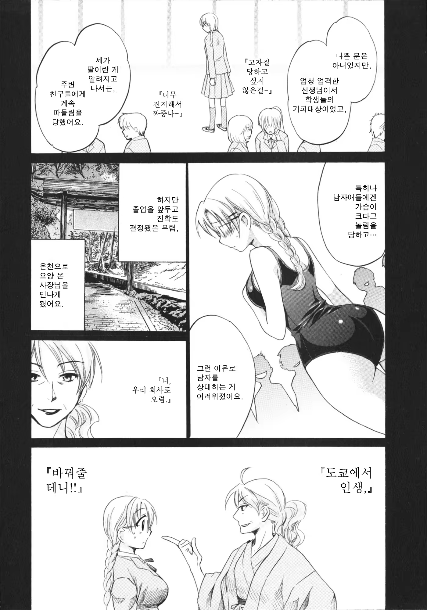 Content 688238 - 111 페이지
