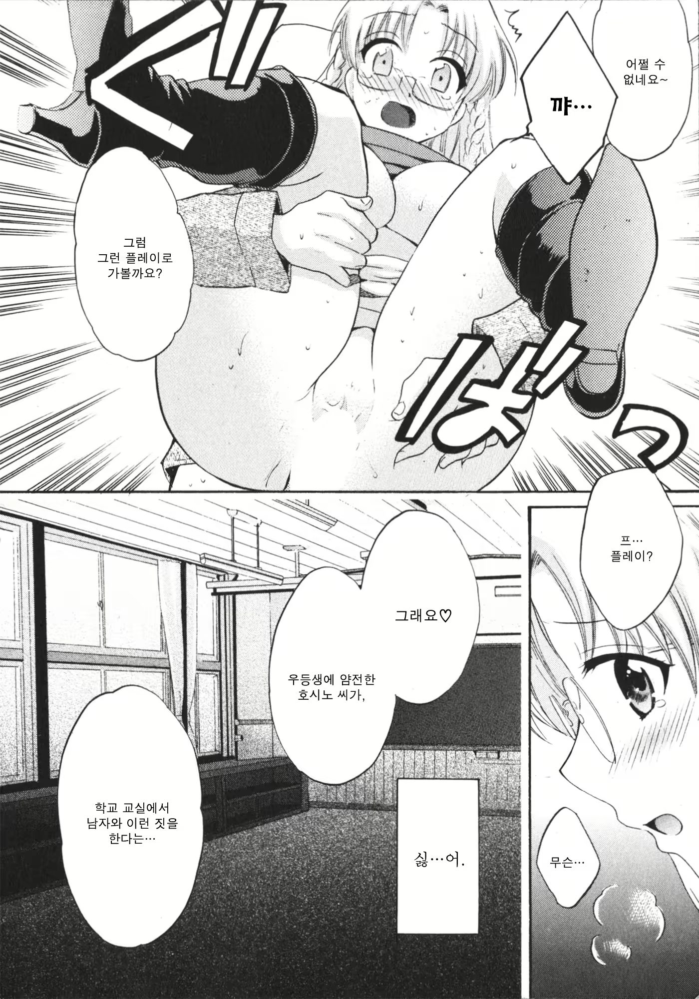 Content 688238 - 119 페이지