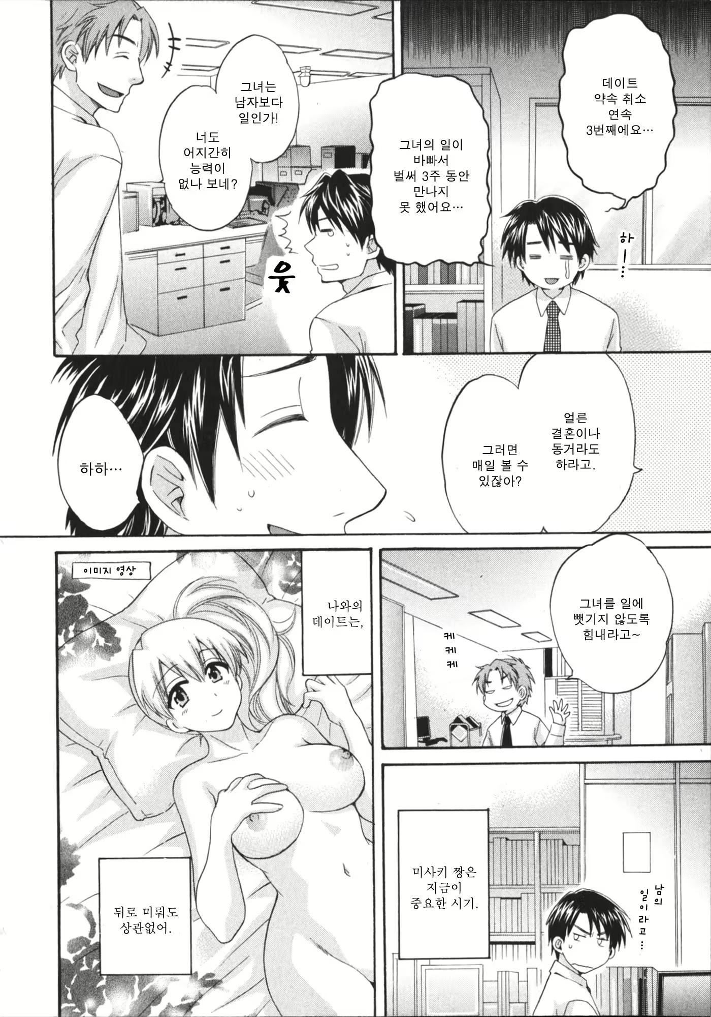 Content 688238 - 127 페이지