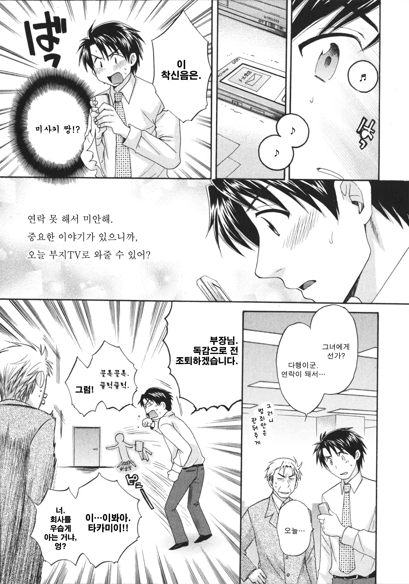 Content 688238 - 130 페이지
