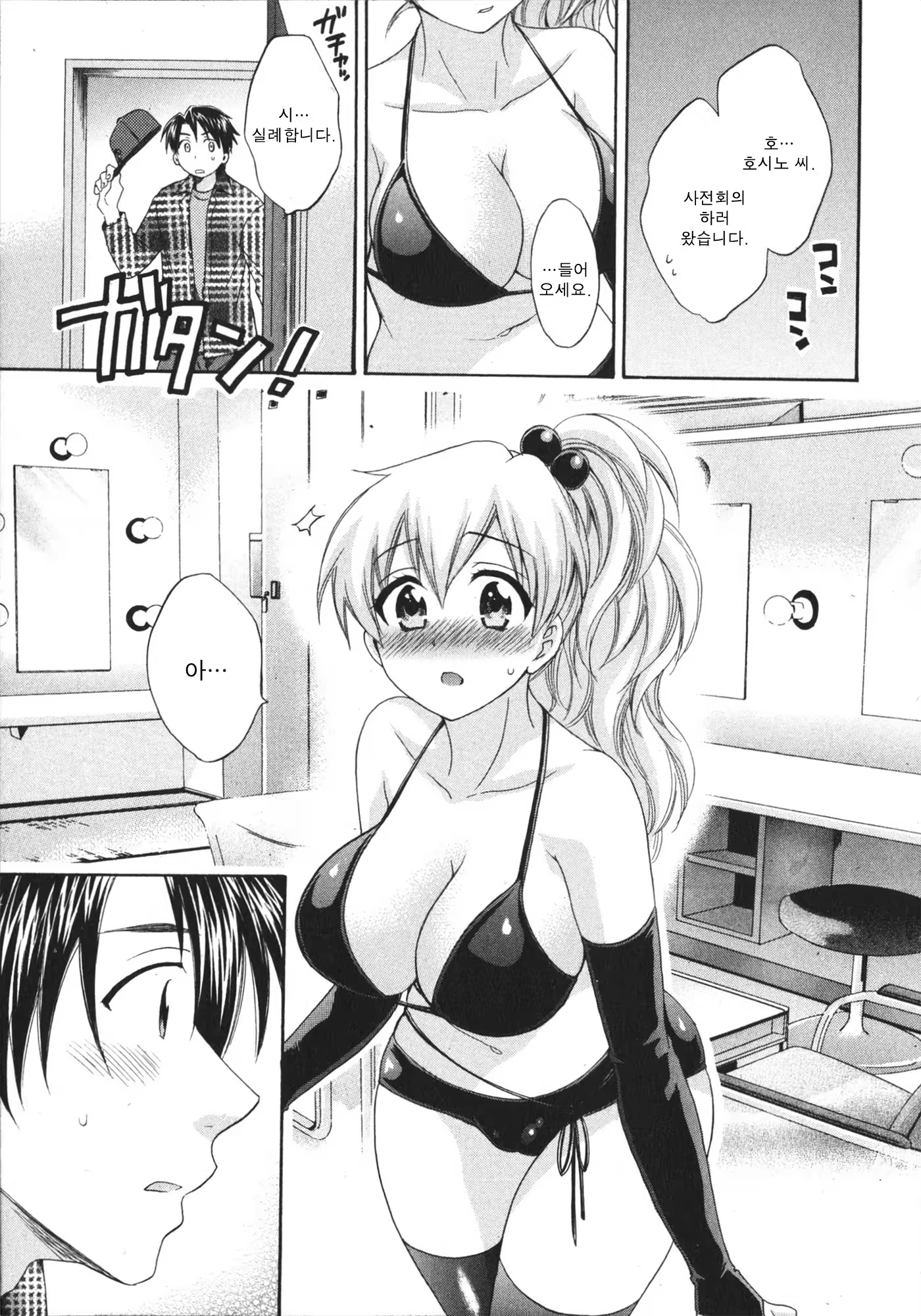 Content 688238 - 132 페이지
