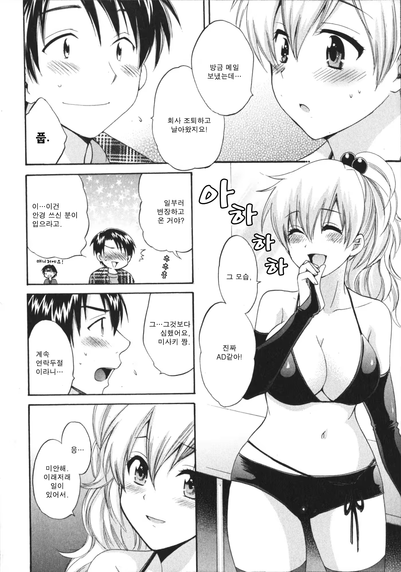 Content 688238 - 133 페이지