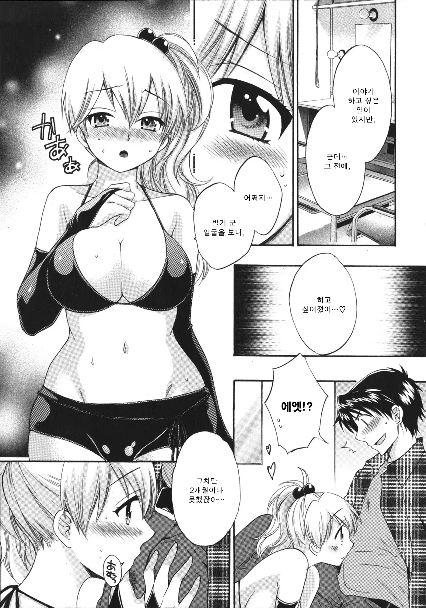 Content 688238 - 134 페이지