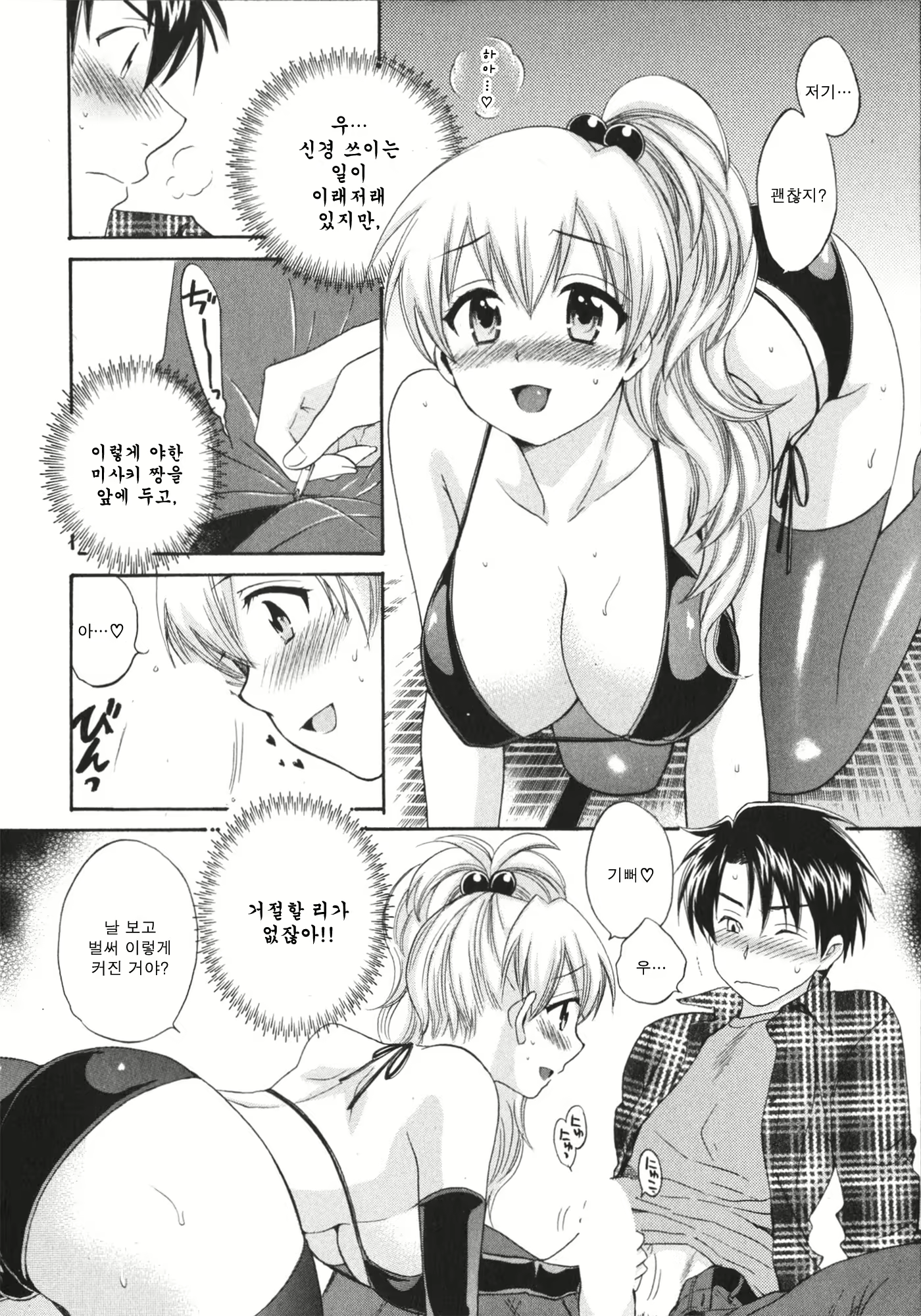 Content 688238 - 135 페이지