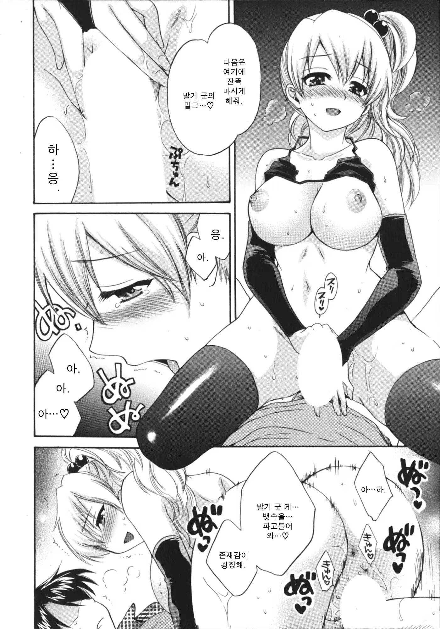Content 688238 - 137 페이지