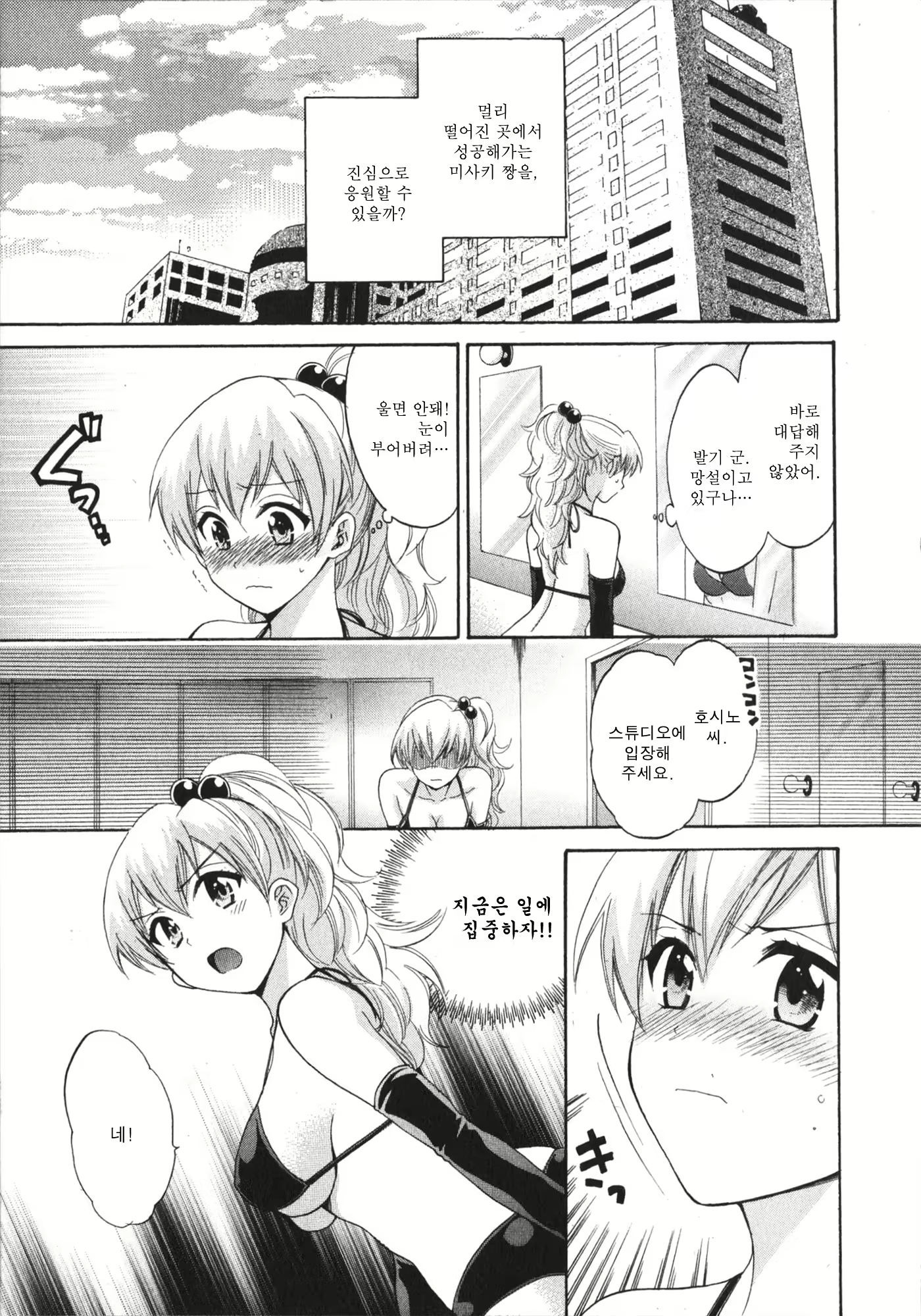 Content 688238 - 146 페이지
