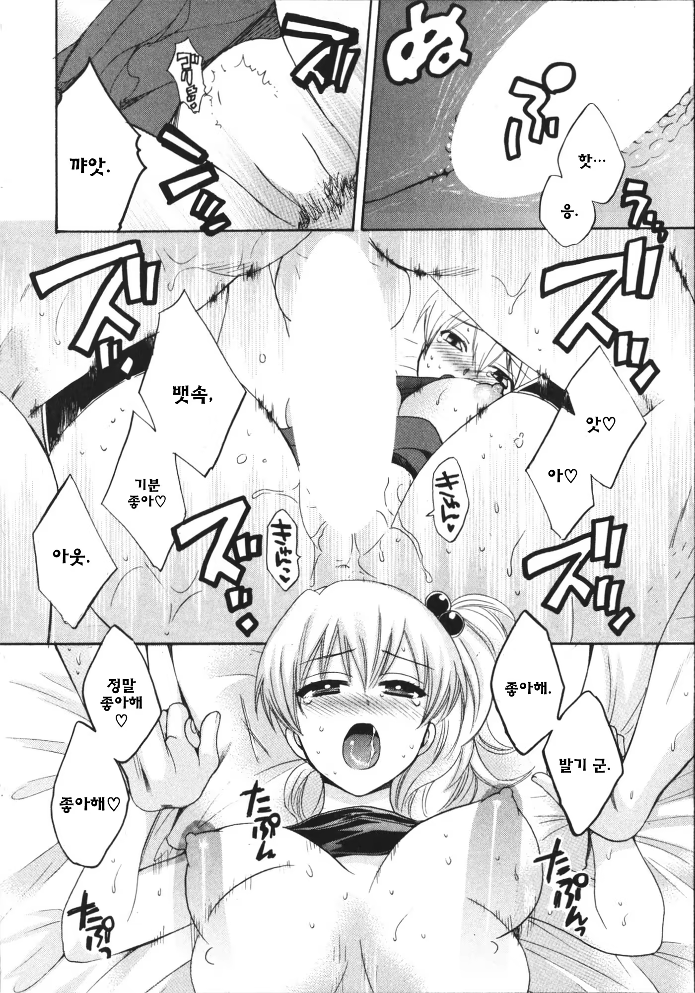 Content 688238 - 157 페이지