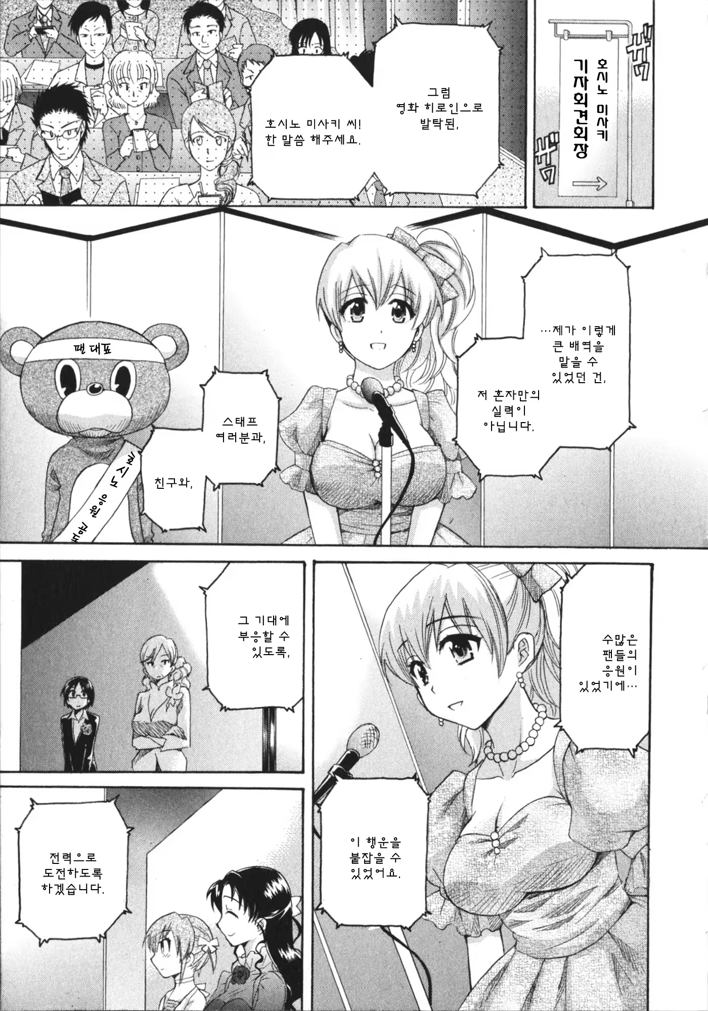 Content 688238 - 160 페이지