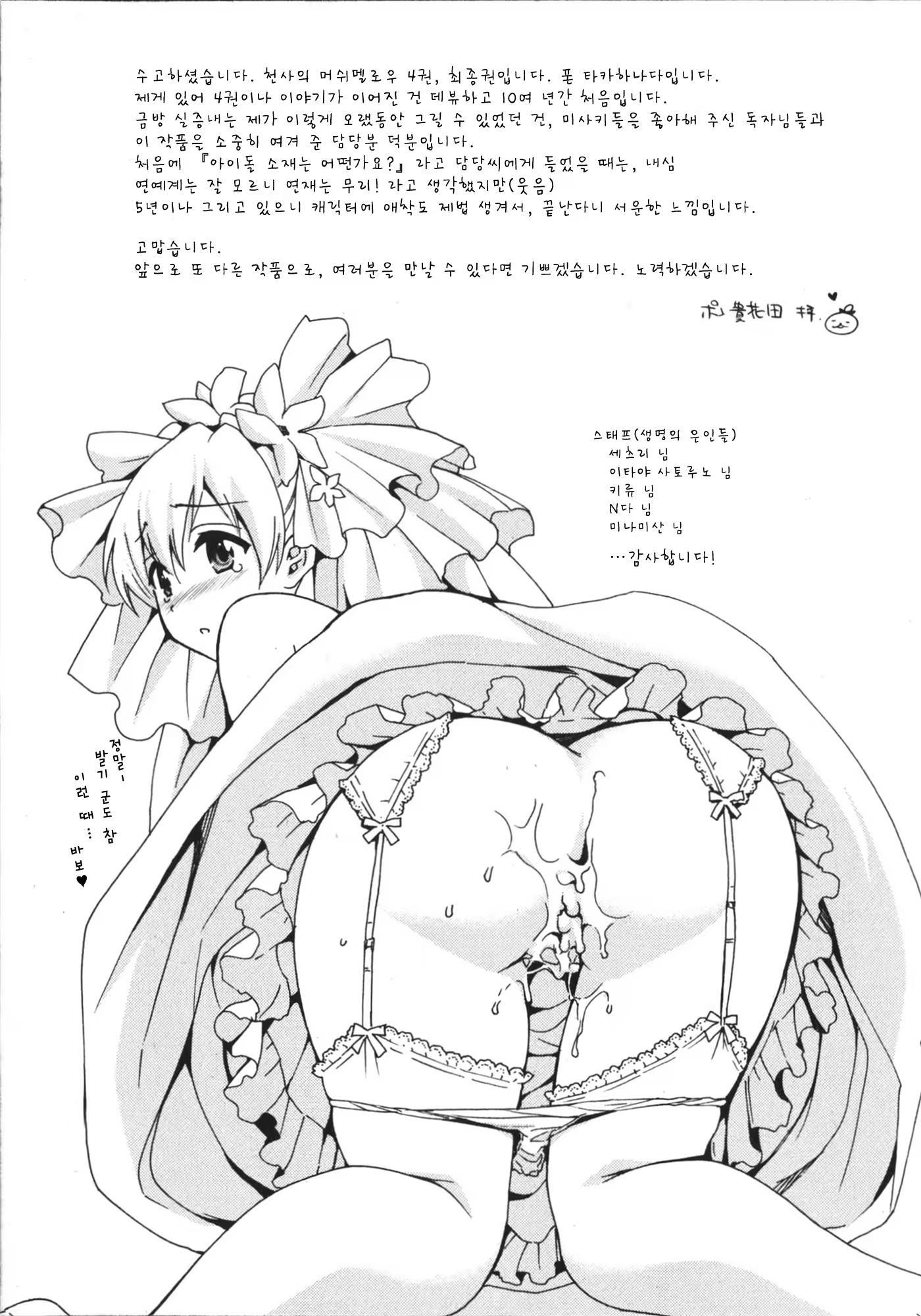 Content 688238 - 164 페이지