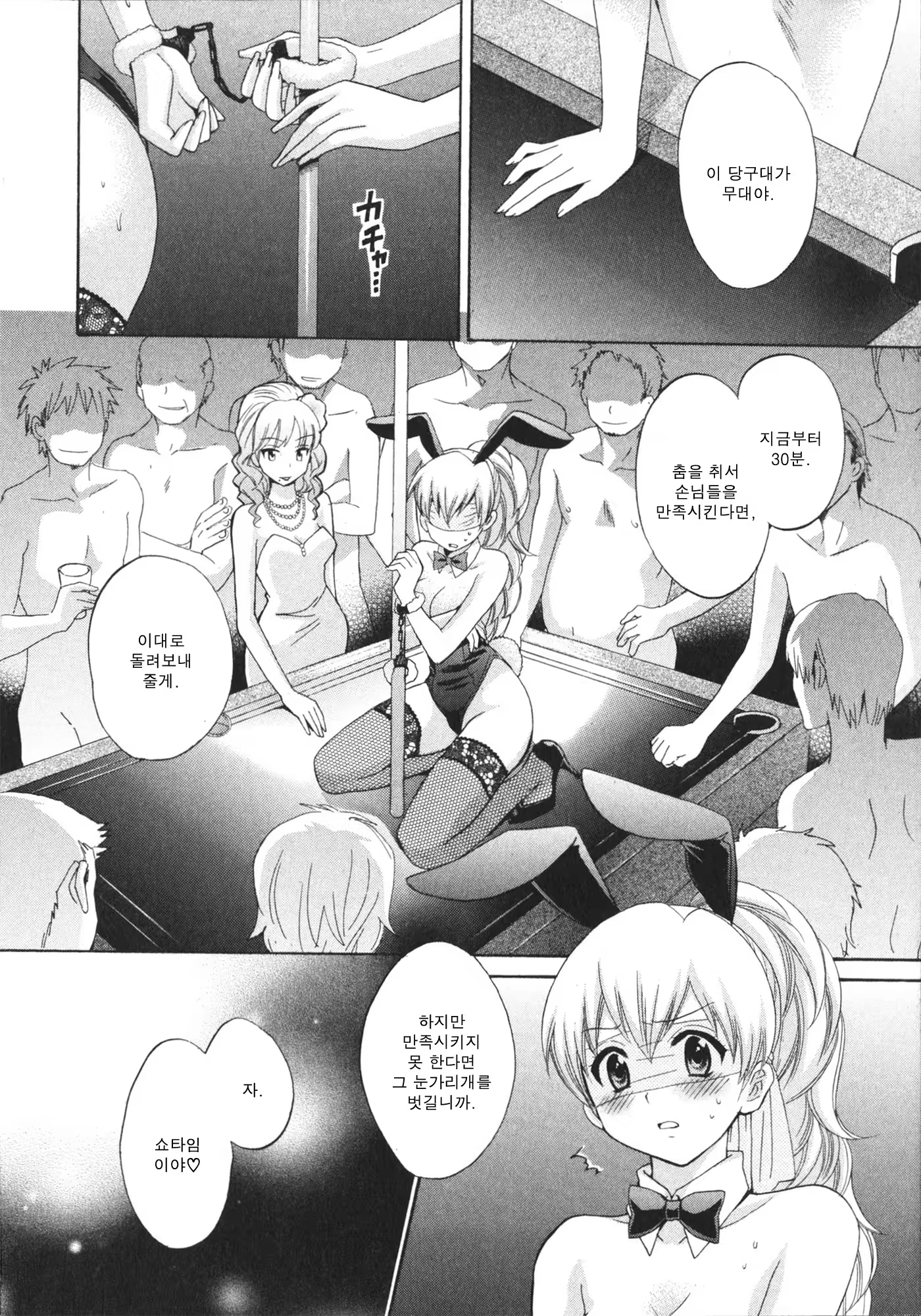 Content 688238 - 21 페이지