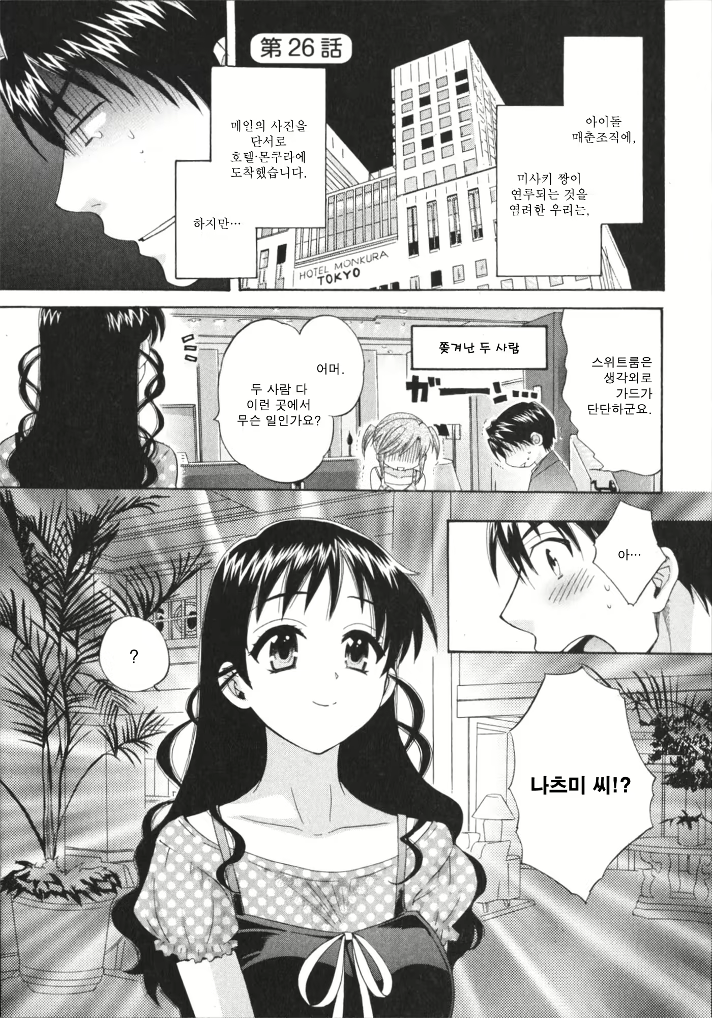 Content 688238 - 26 페이지