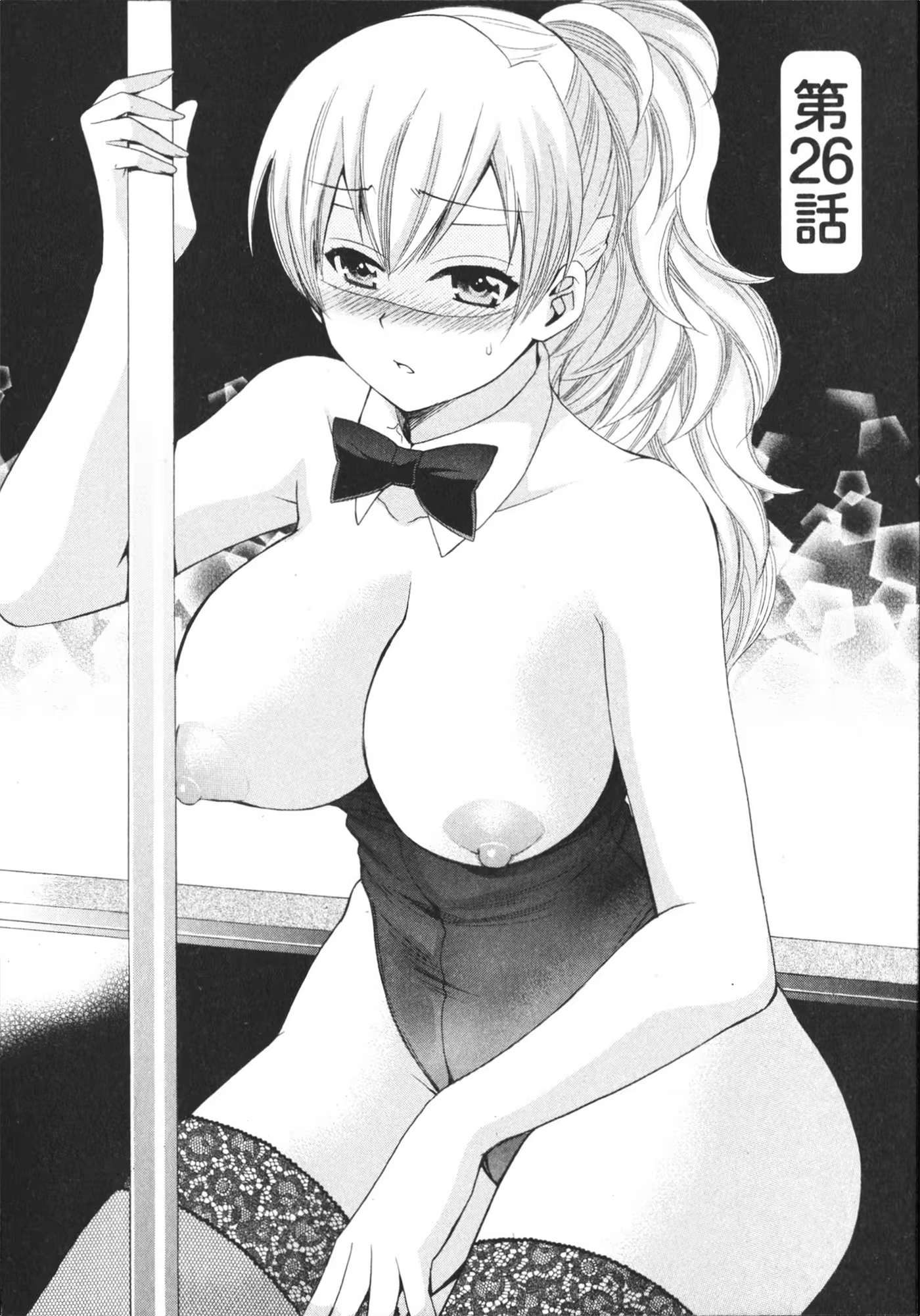 Content 688238 - 27 페이지