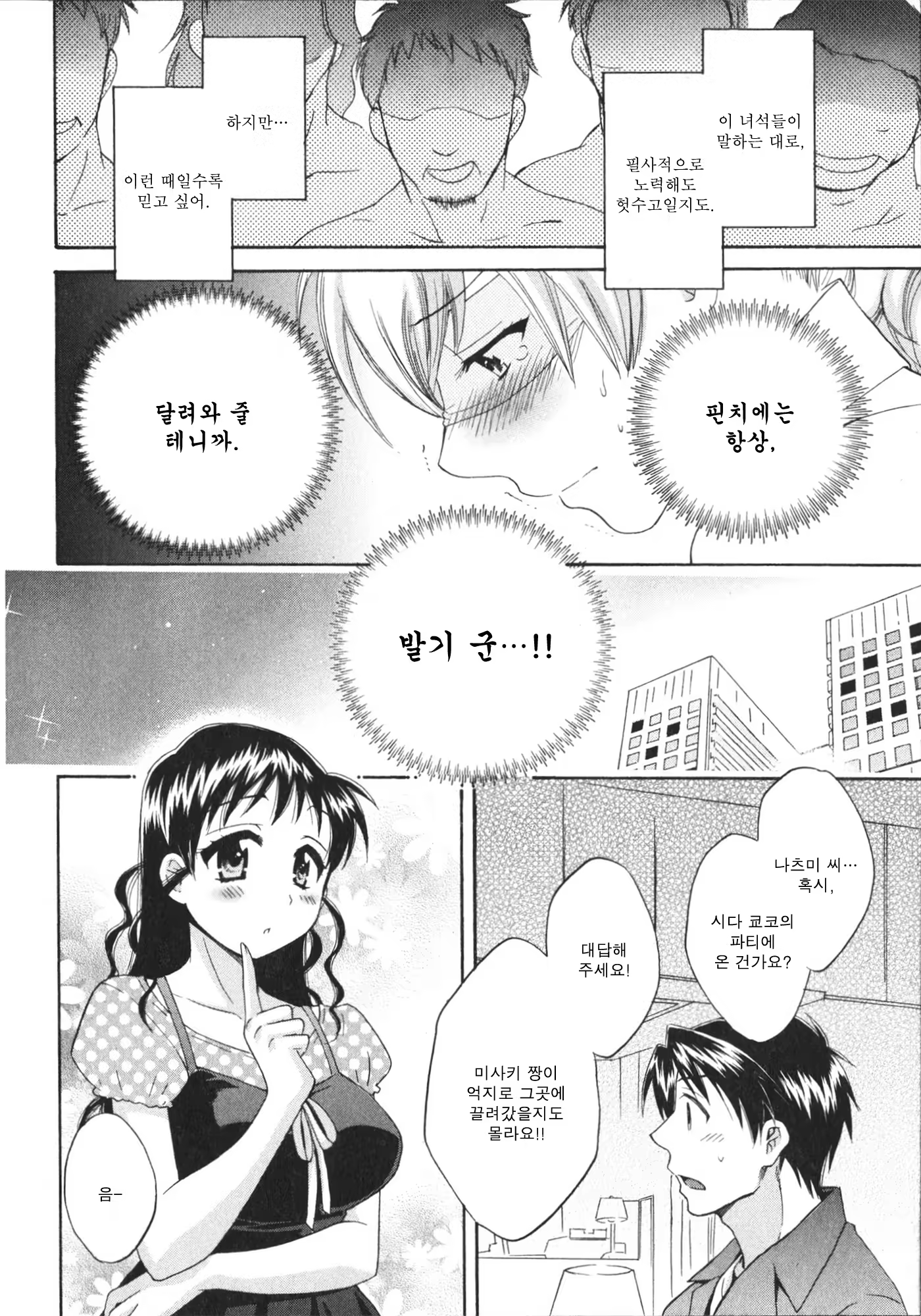 Content 688238 - 29 페이지