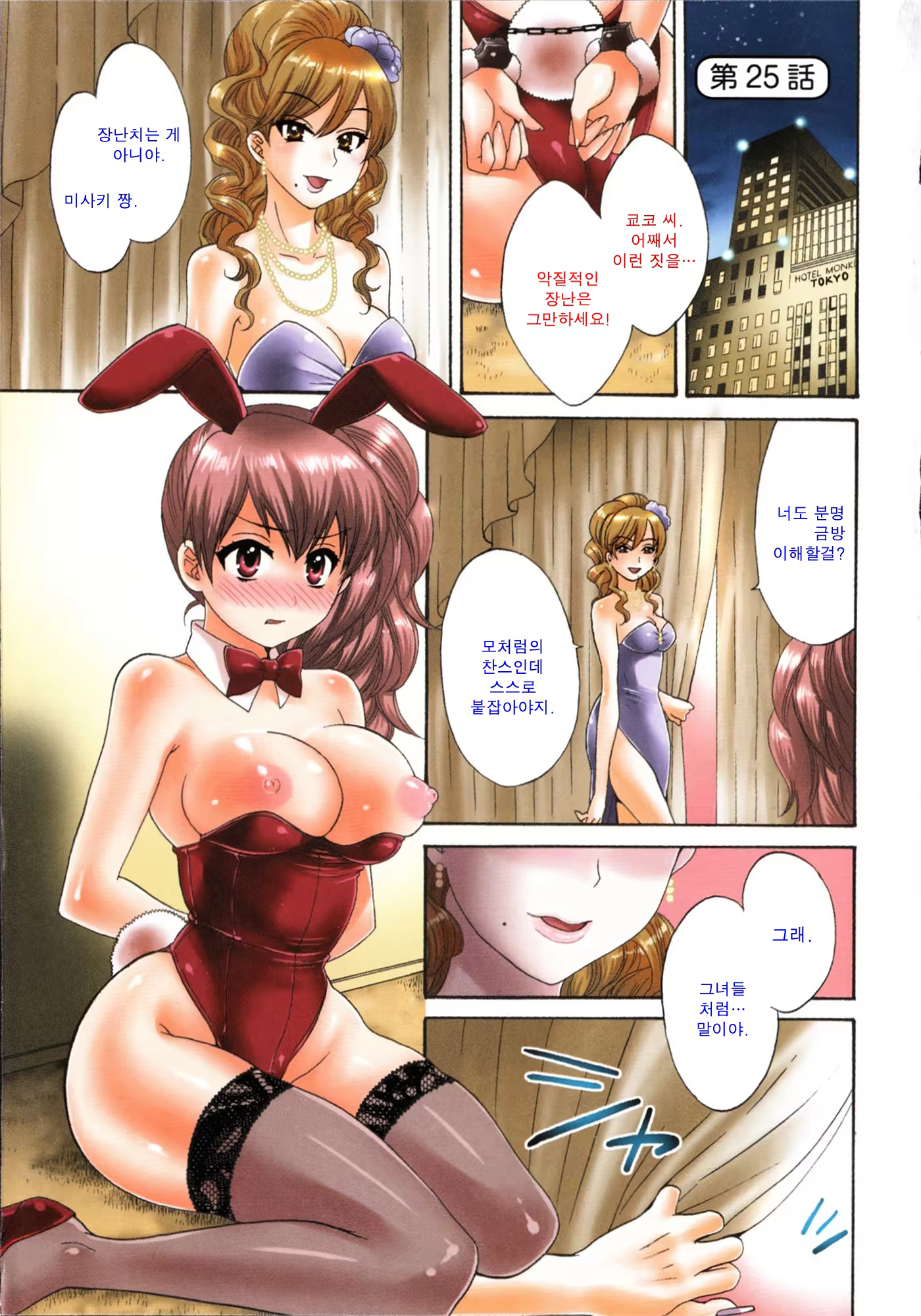 Content 688238 - 3 페이지