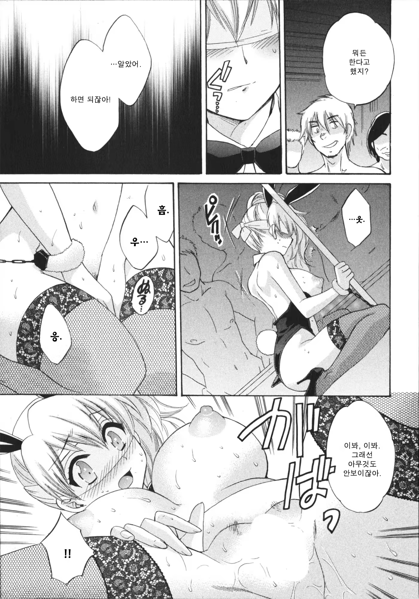 Content 688238 - 40 페이지