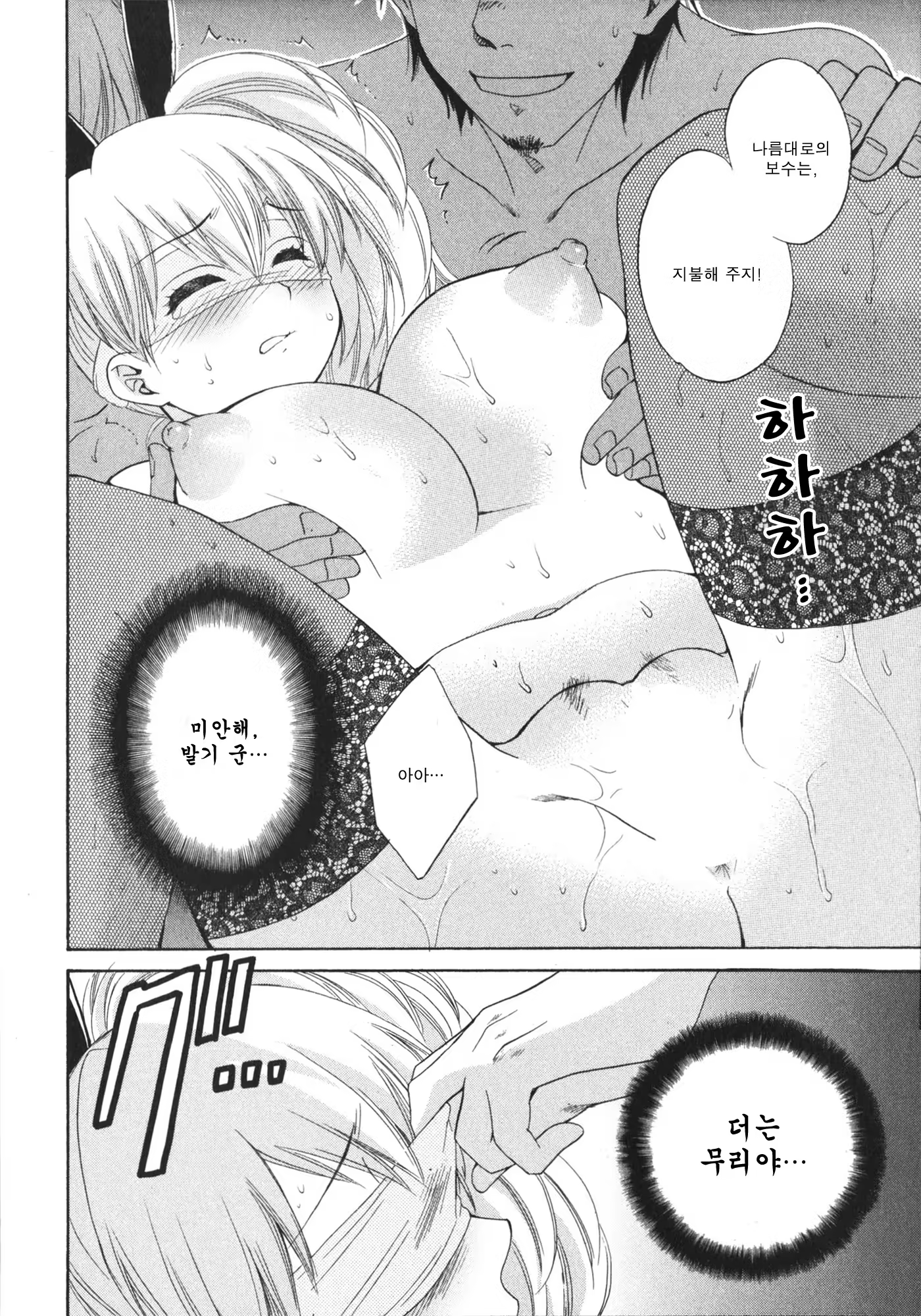 Content 688238 - 43 페이지