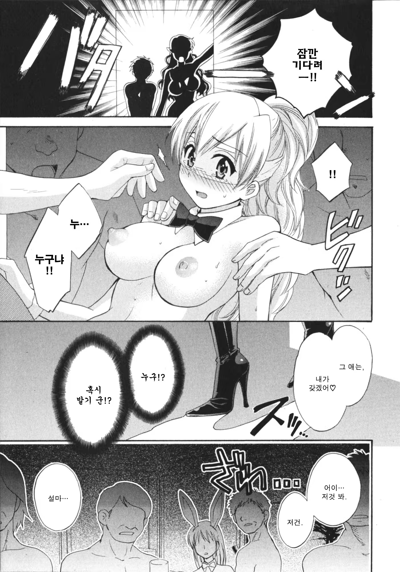 Content 688238 - 44 페이지