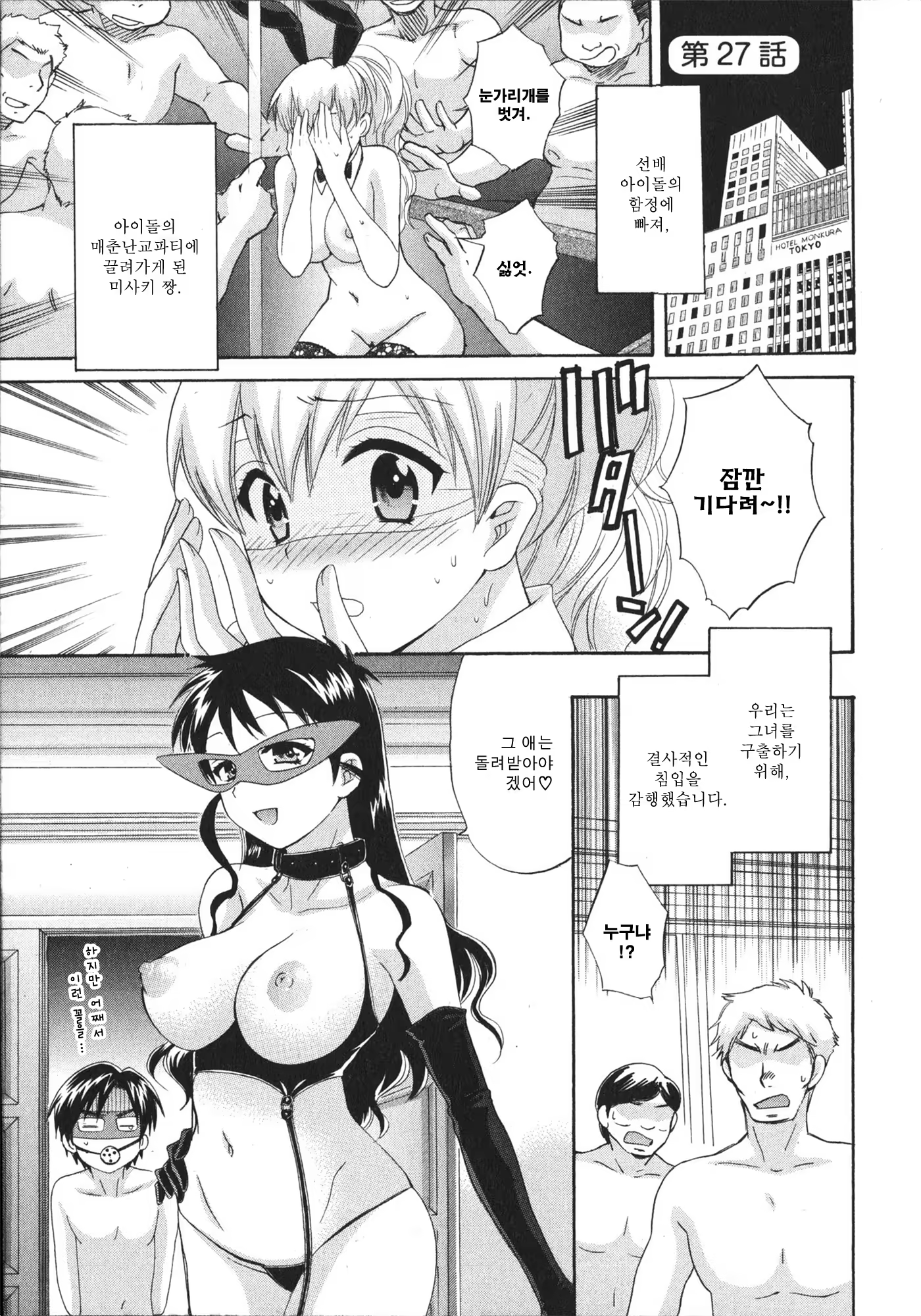 Content 688238 - 46 페이지