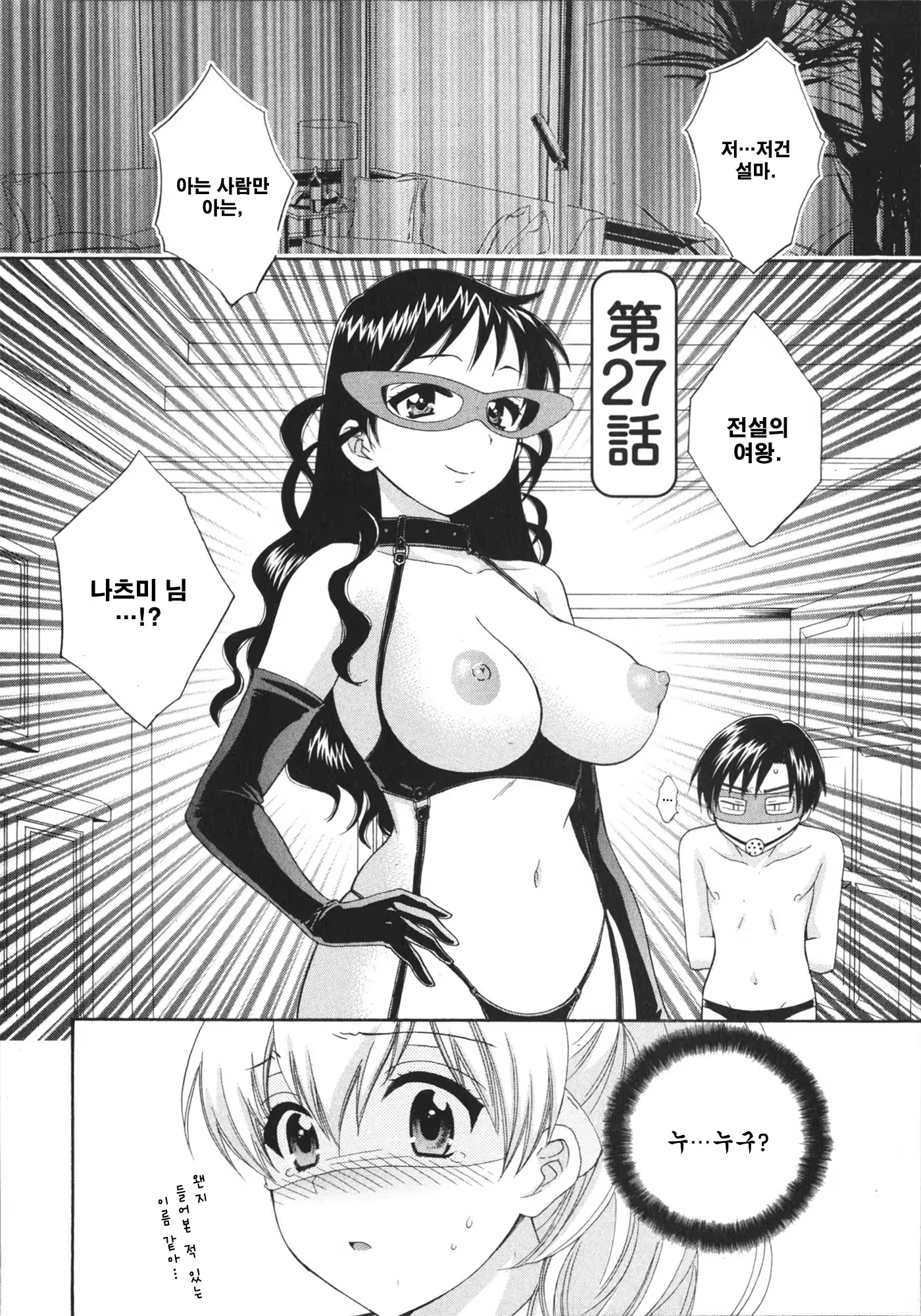 Content 688238 - 47 페이지