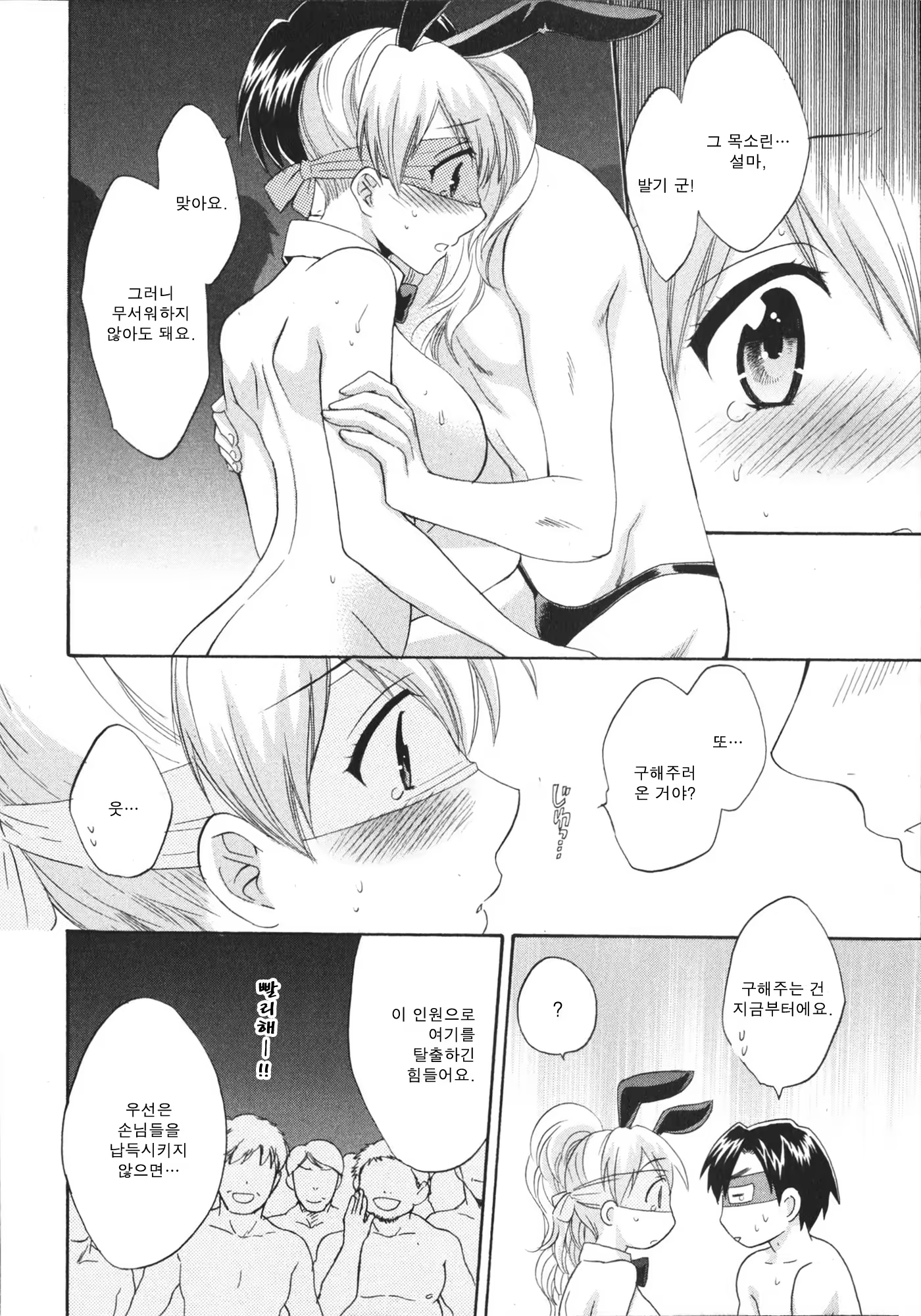 Content 688238 - 51 페이지