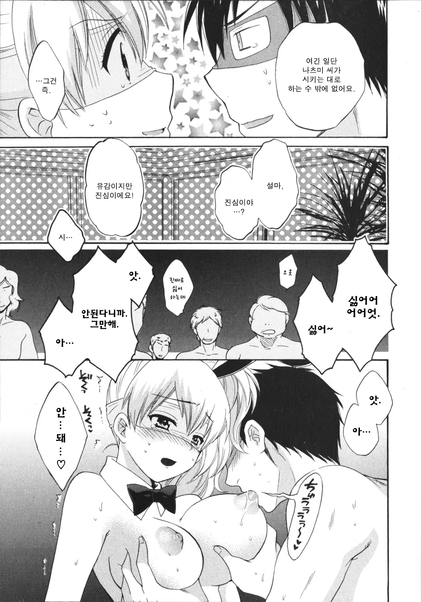 Content 688238 - 52 페이지