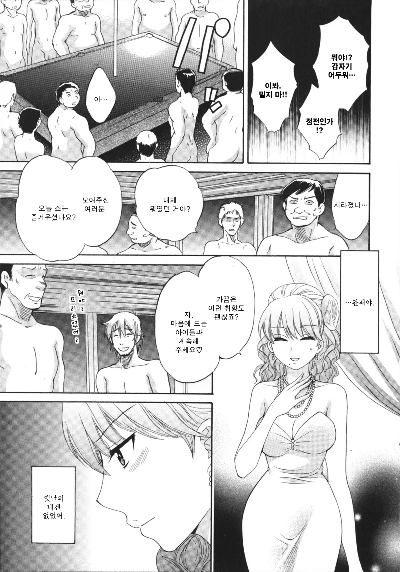 Content 688238 - 64 페이지