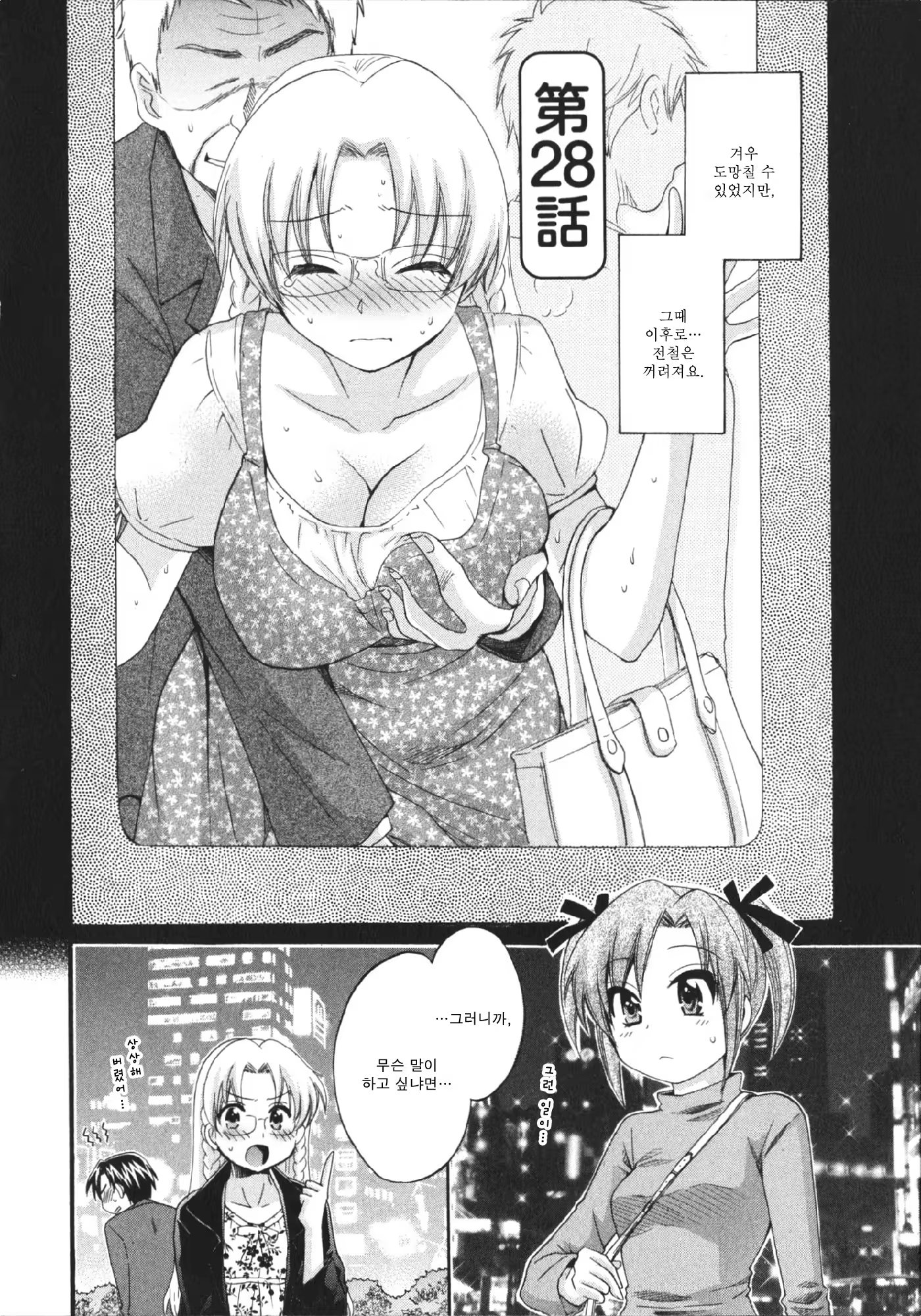 Content 688238 - 67 페이지