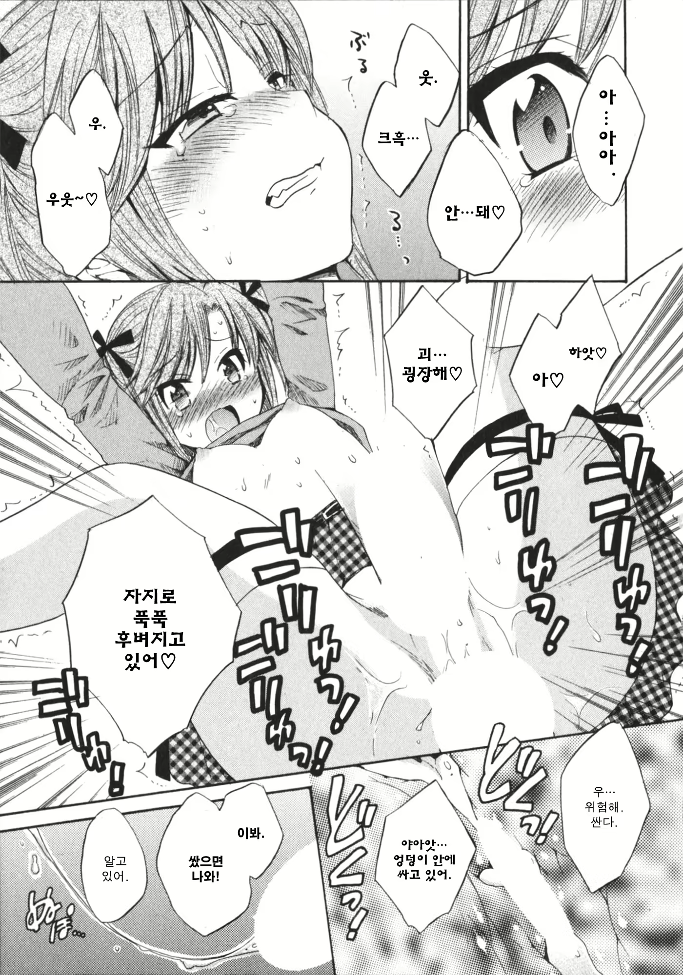 Content 688238 - 78 페이지
