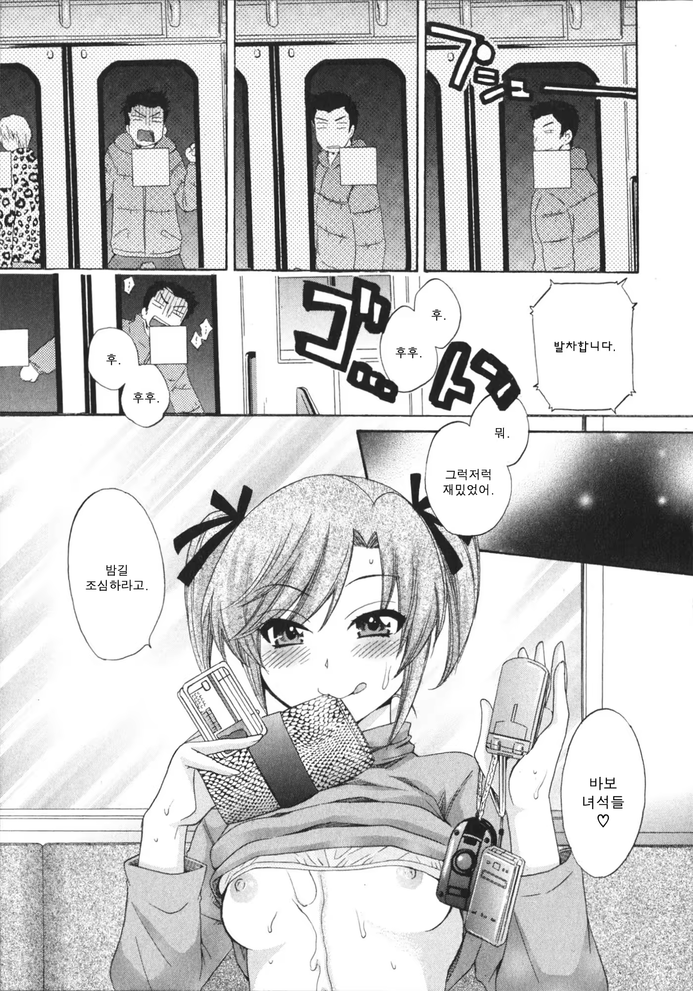 Content 688238 - 82 페이지