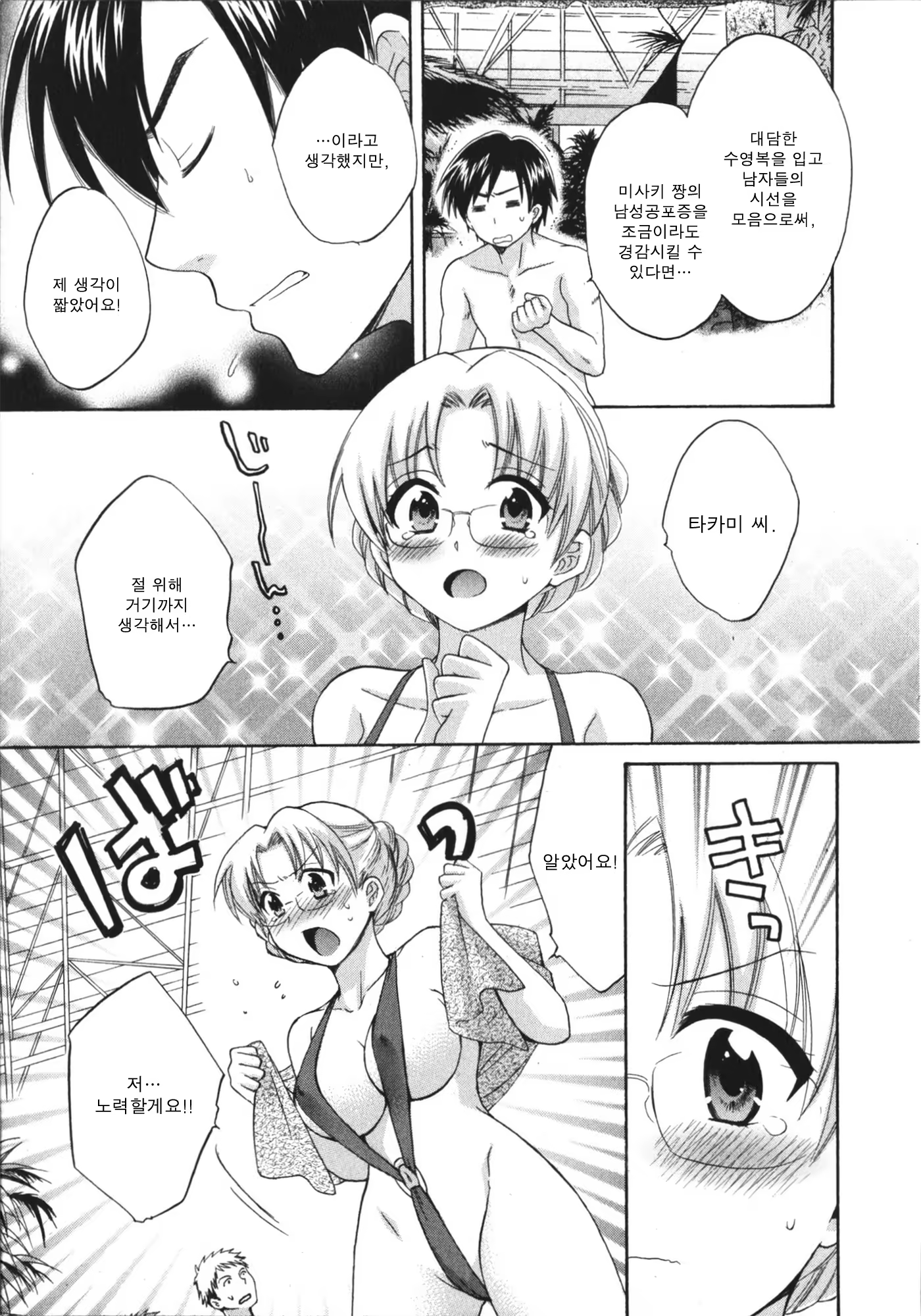Content 688238 - 88 페이지