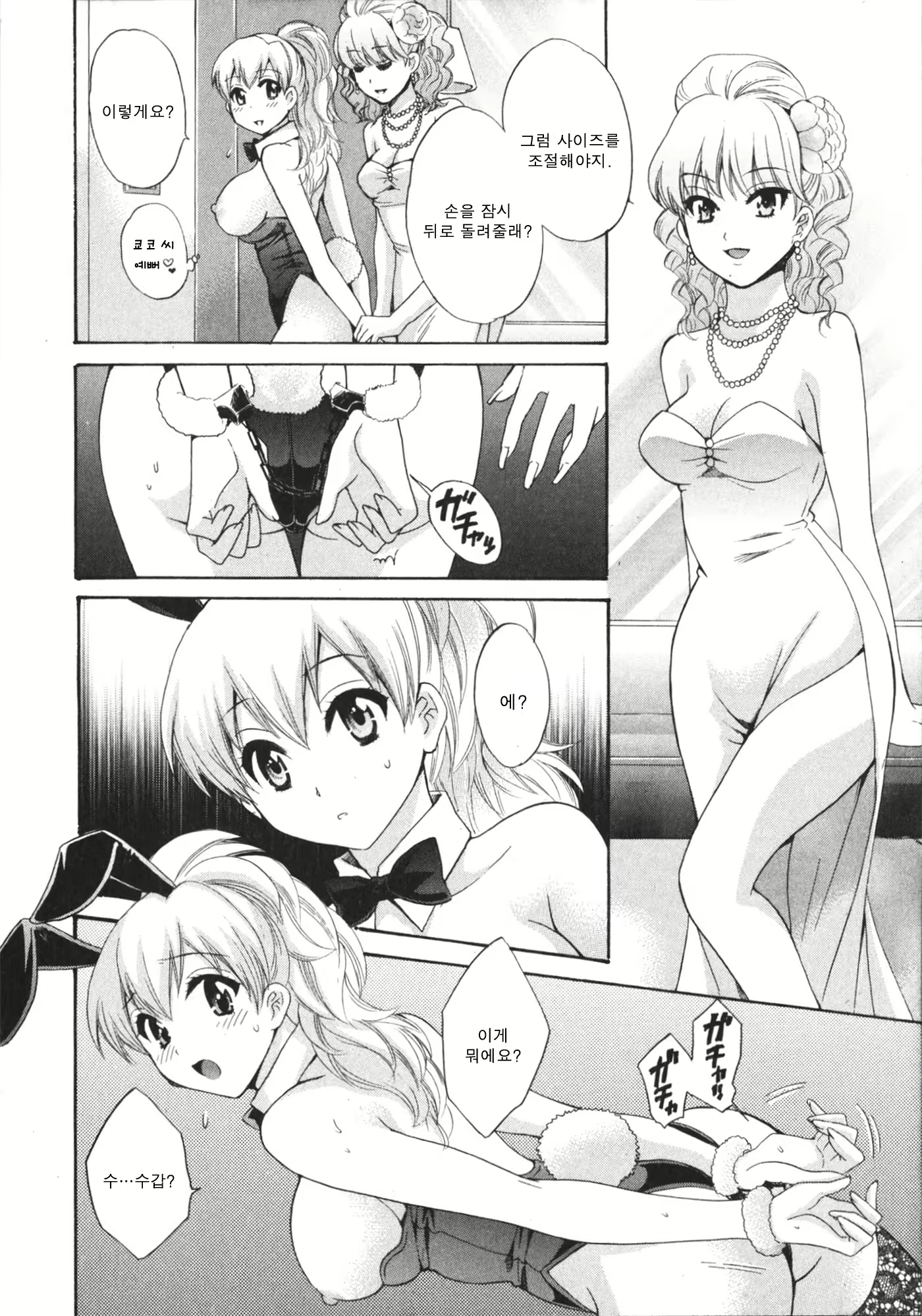 Content 688238 - 9 페이지