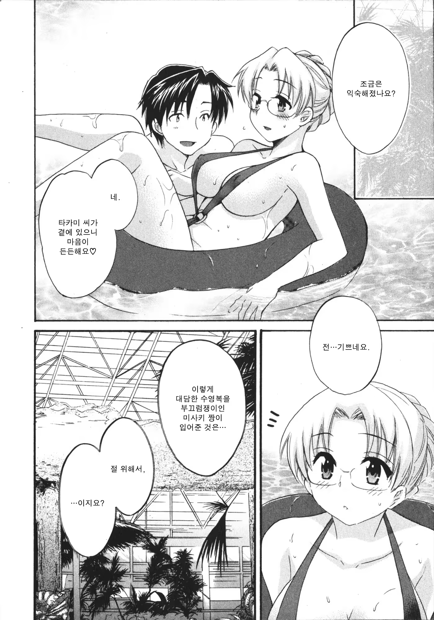 Content 688238 - 91 페이지
