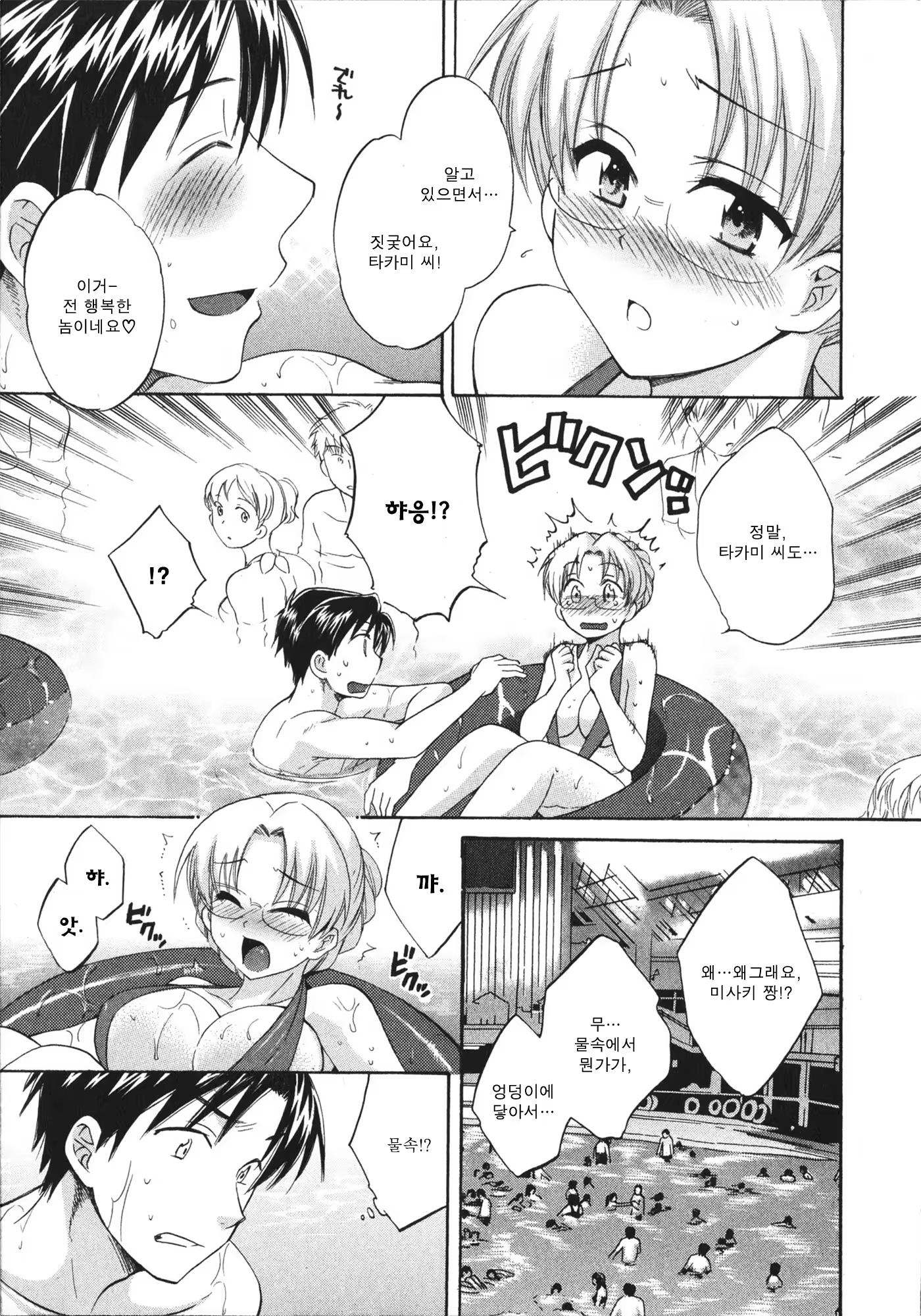 Content 688238 - 92 페이지