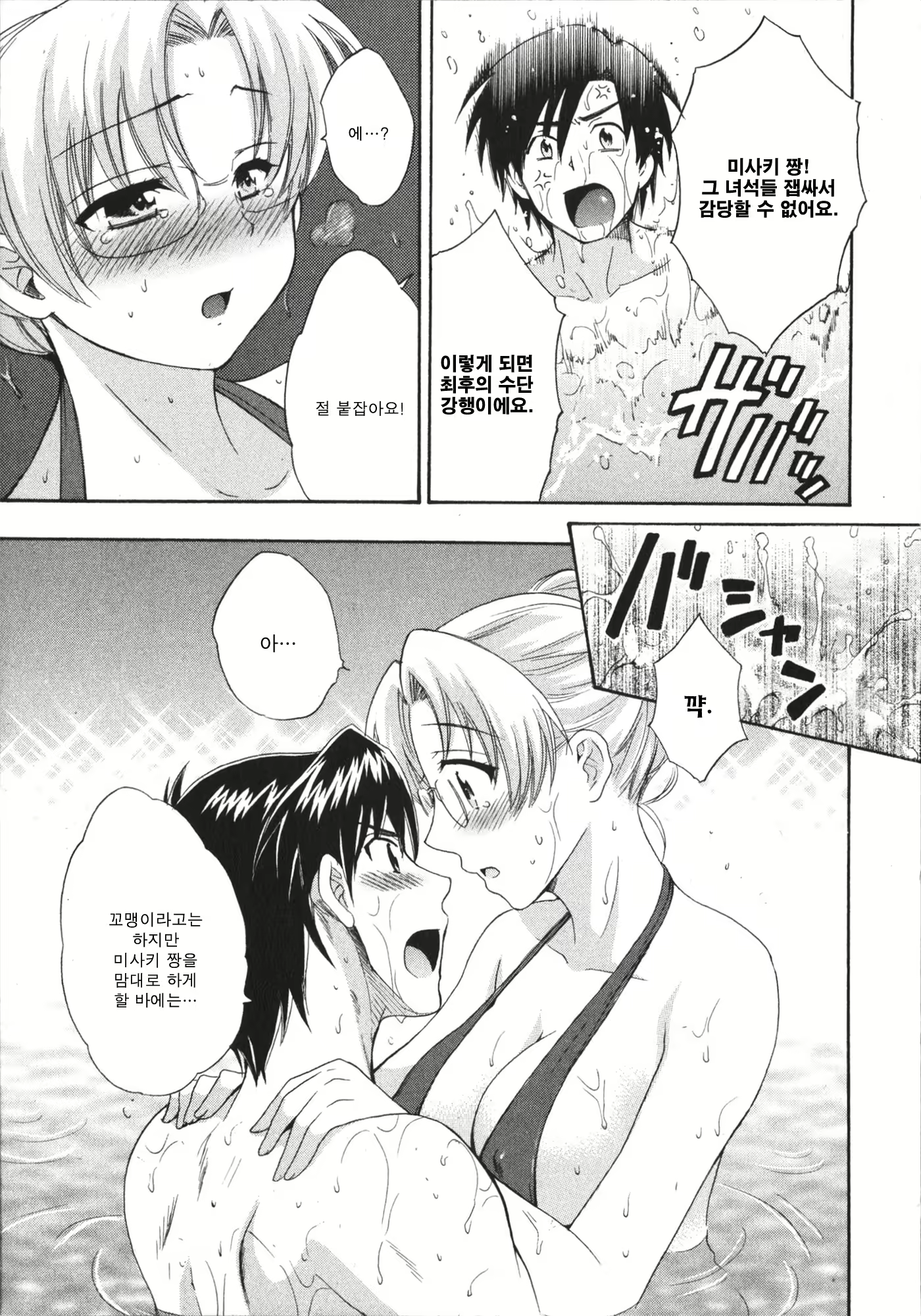 Content 688238 - 96 페이지