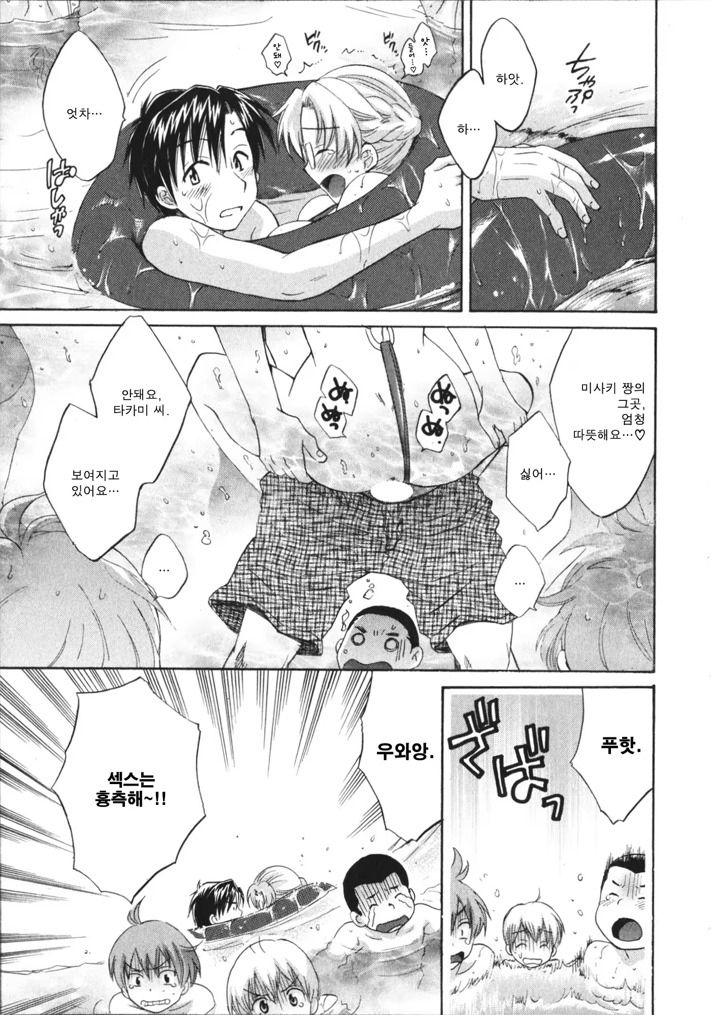 Content 688238 - 98 페이지