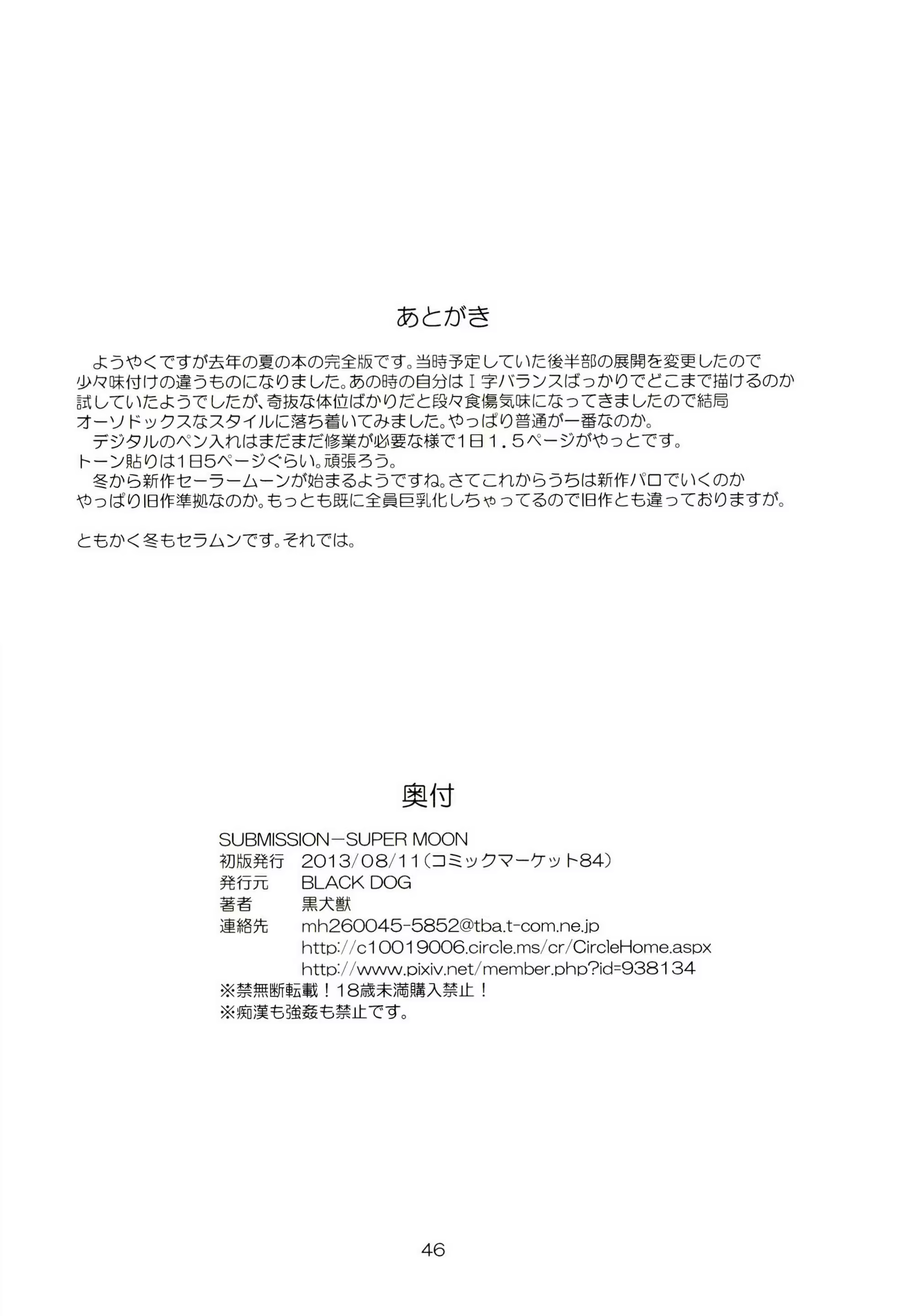 Content 688412 - 46 페이지