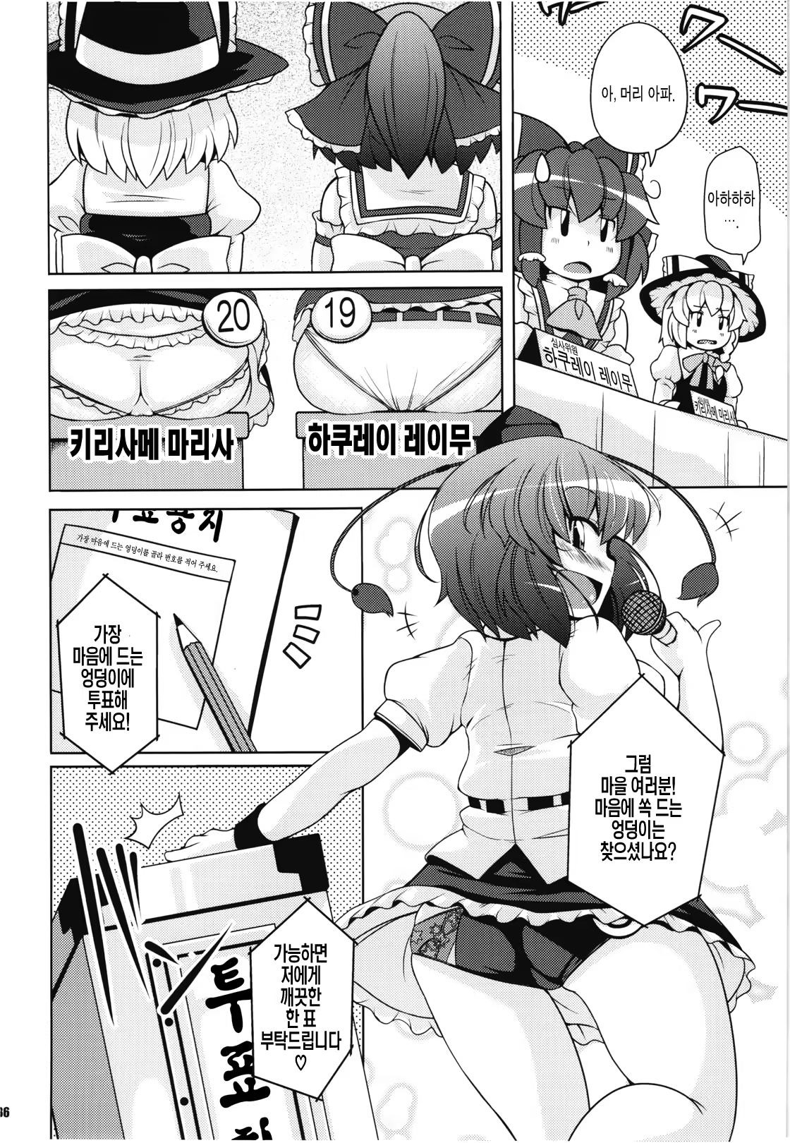 Content 688594 - 17 페이지
