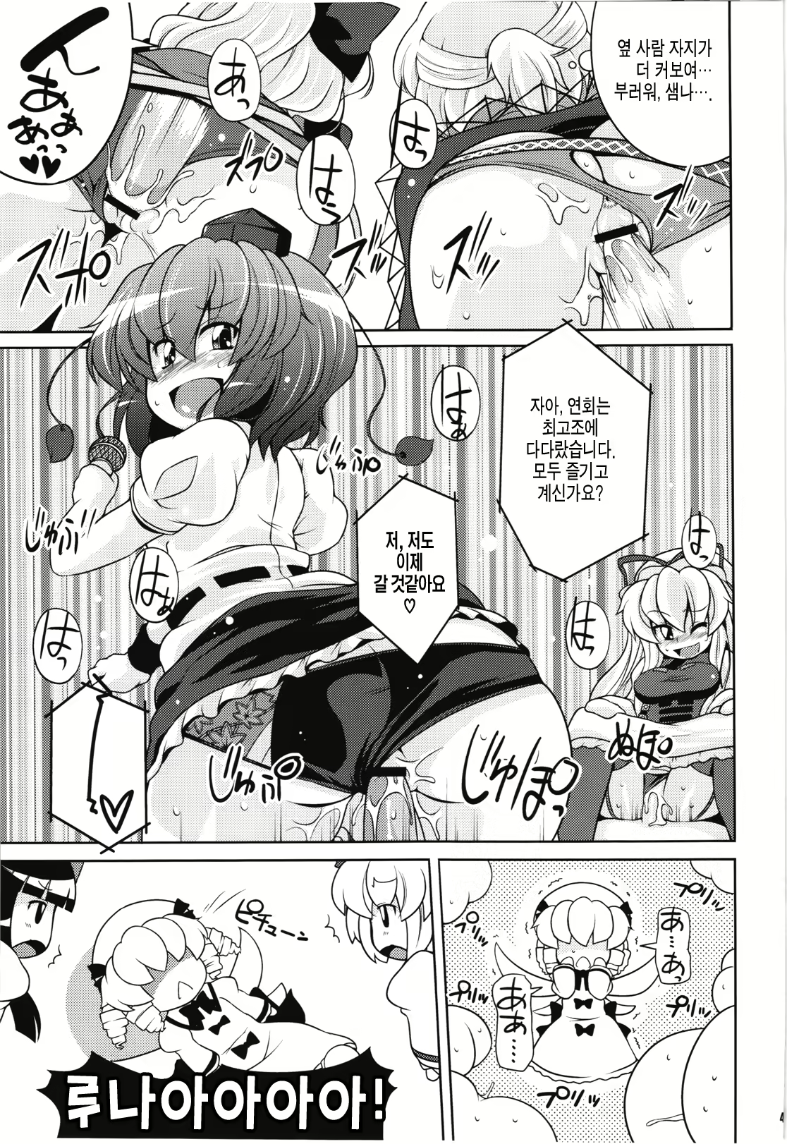 Content 688594 - 26 페이지