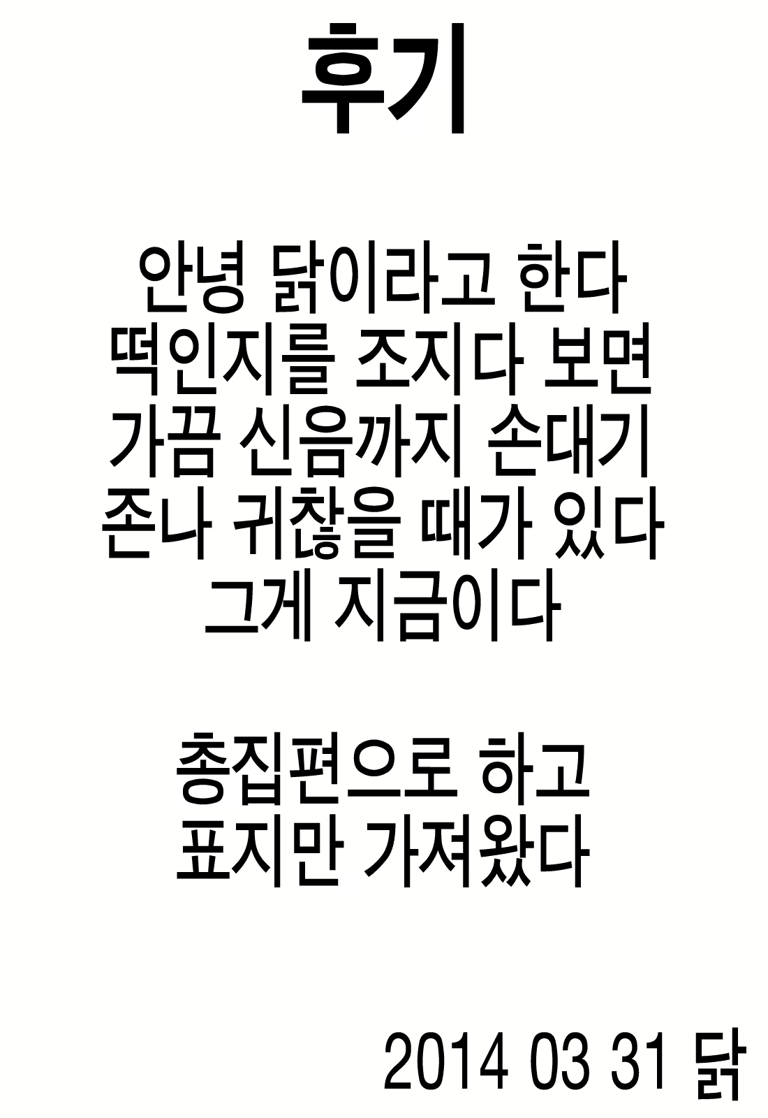 Content 688594 - 29 페이지