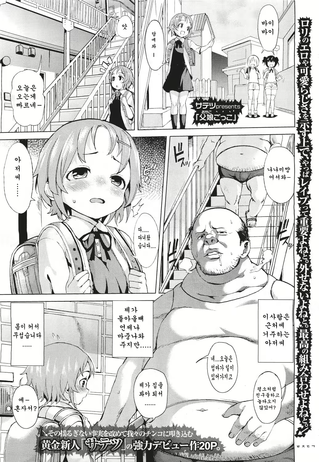Content 688695 - 1 페이지