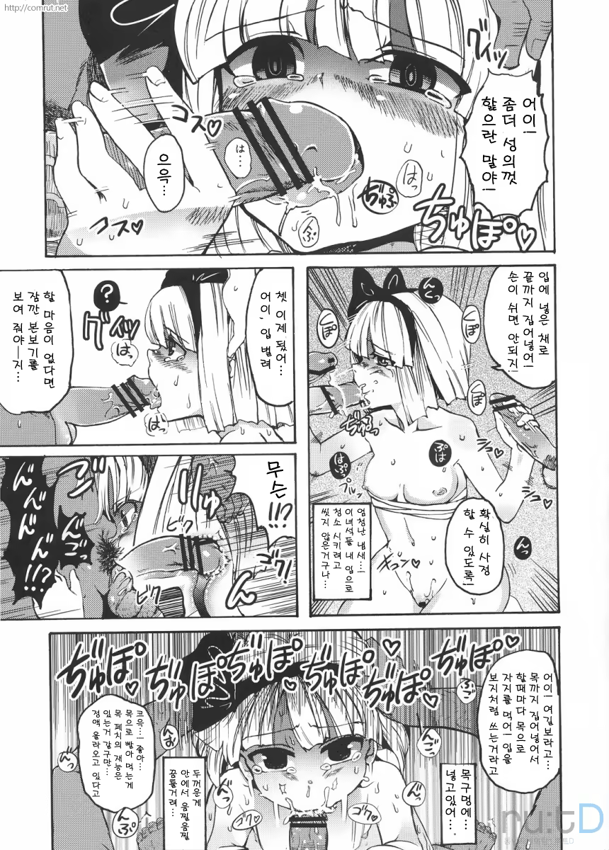Content 688697 - 15 페이지