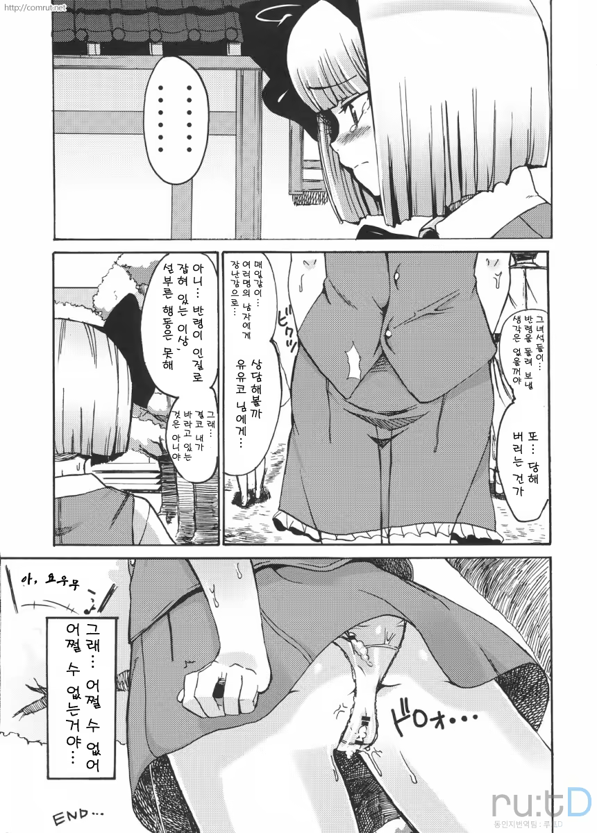 Content 688697 - 24 페이지
