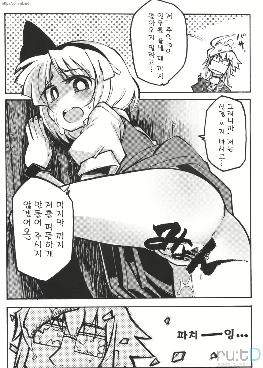 Content 688697 - 27 페이지