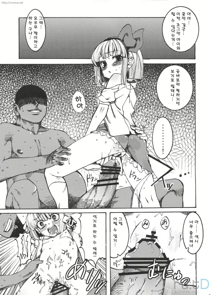 Content 688697 - 3 페이지