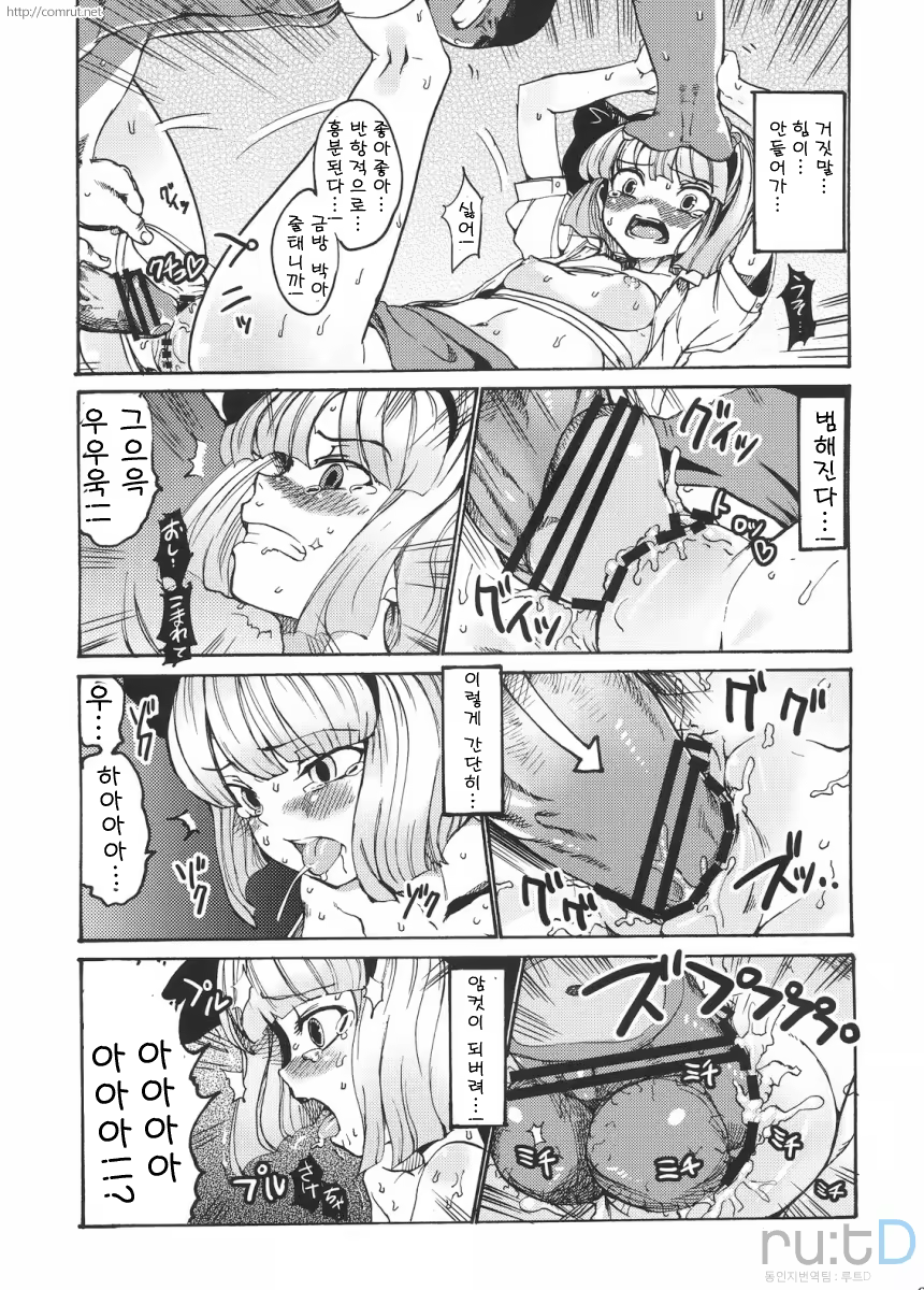 Content 688697 - 9 페이지