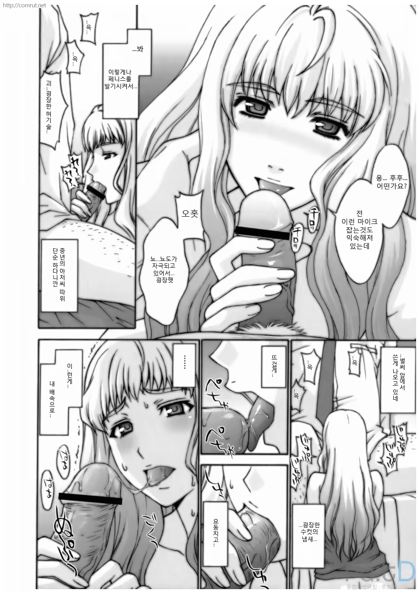 Content 688757 - 15 페이지
