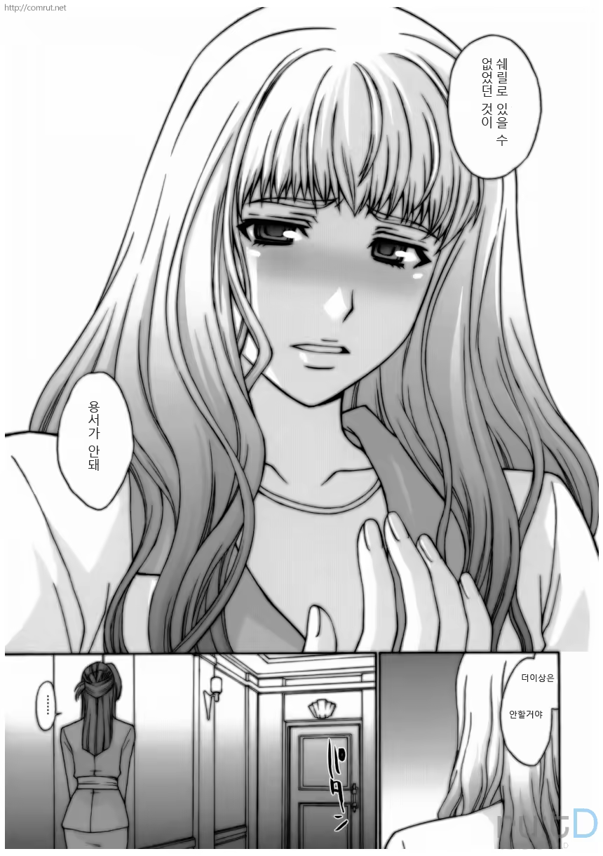 Content 688757 - 30 페이지
