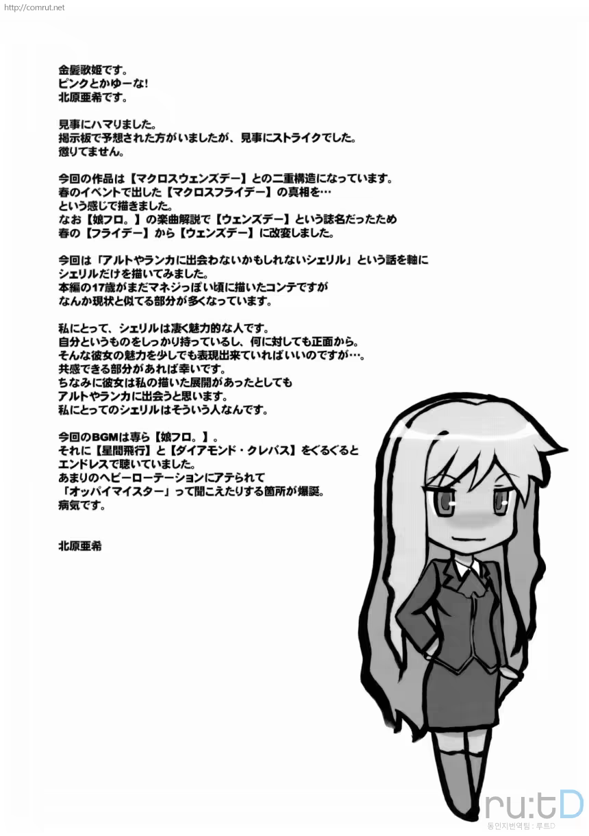 Content 688757 - 32 페이지