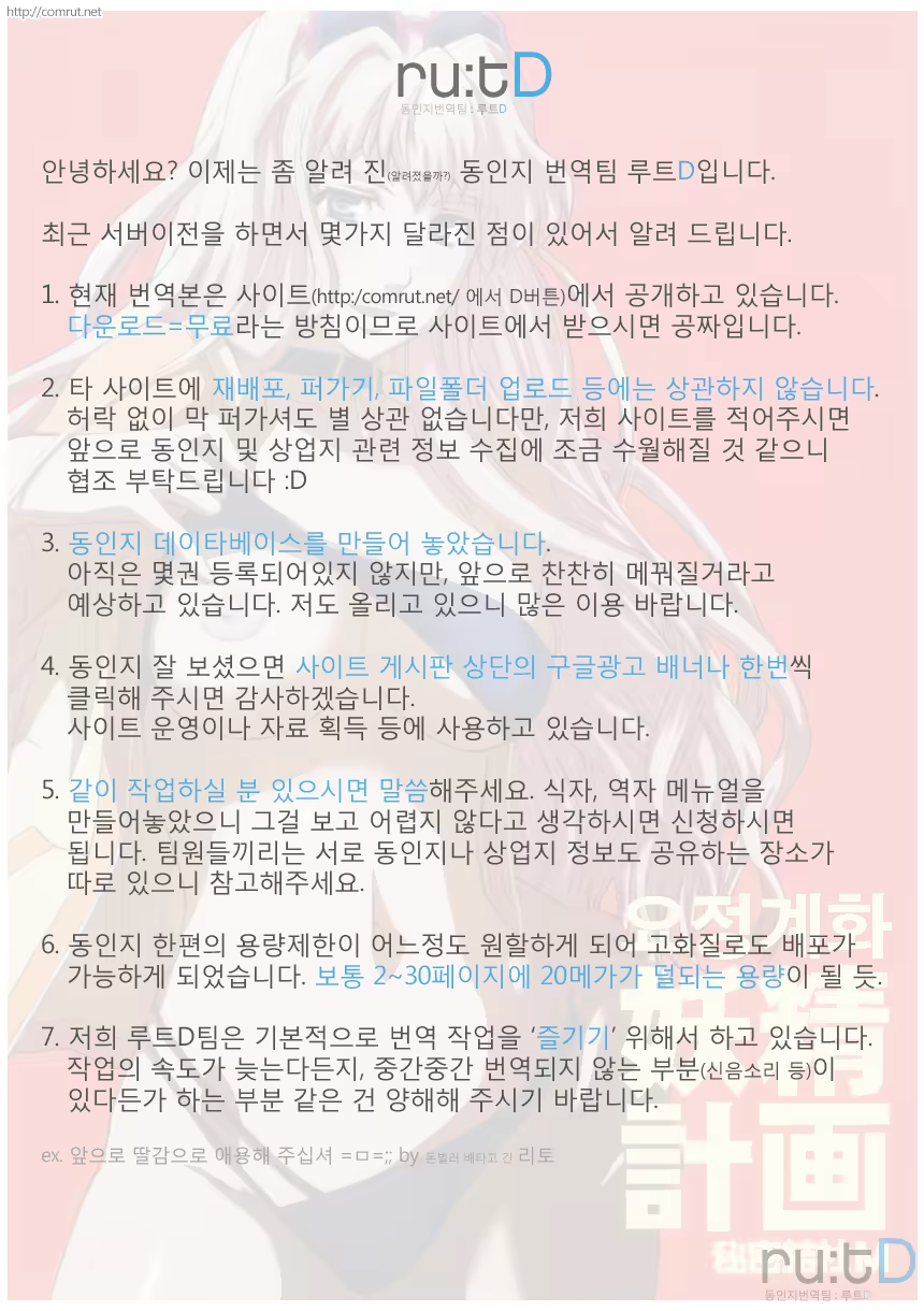 Content 688757 - 36 페이지
