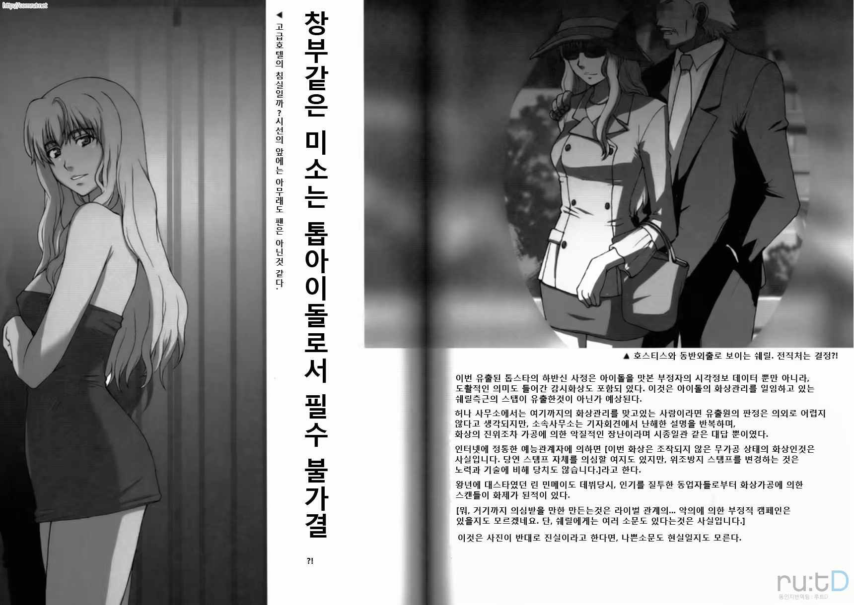 Content 688757 - 4 페이지